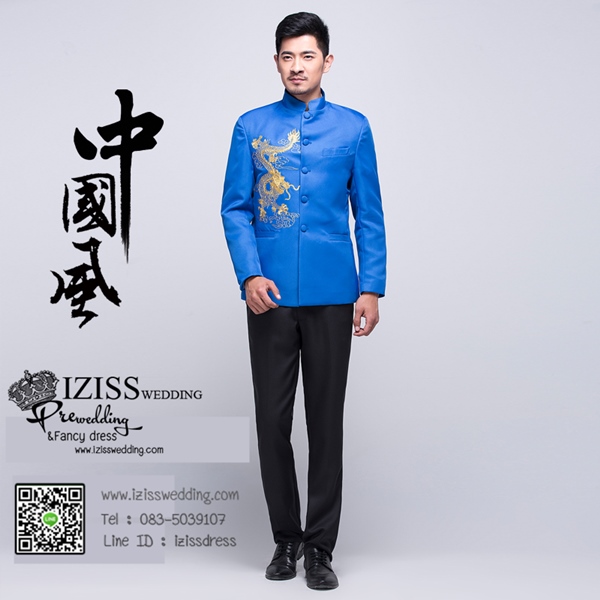 ST004- **พรีออเดอร์**สูทจีนผู้ชายสีน้ำเงินแขนยาวปักลายมังกรสีทอง ติดกระดุมสีน้ำเงิน พร้อมกางเกงสีดำขาสอบ ชุดสูทเจ้าบ่าว สูทแฟนซี ถ่ายพรีเวดดิ้ง & ชุดแต่งงานแฟนซี (Fancy wedding dress) สูทผู้ชายสีน้ำเงิน