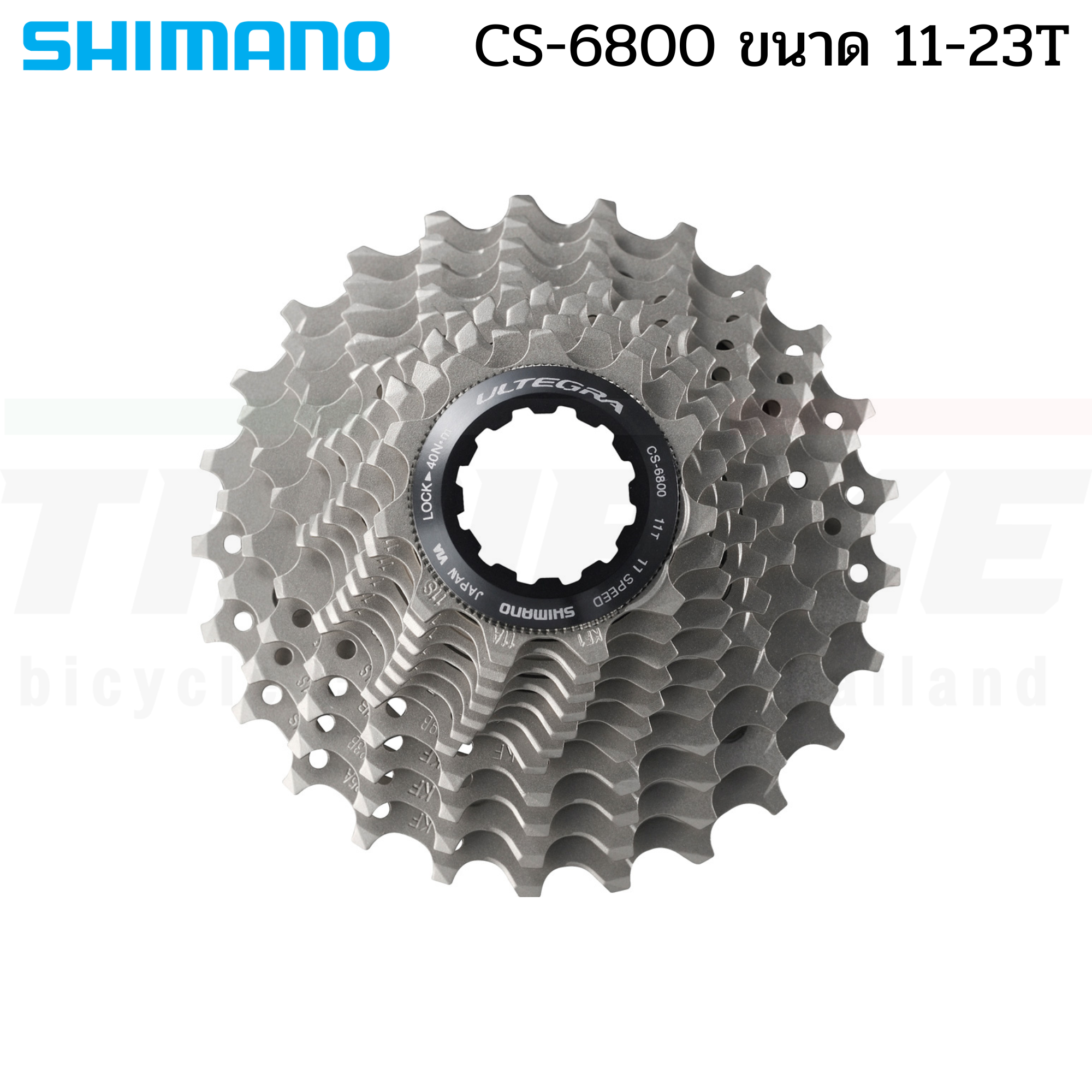 สเตอร์เฟืองจักรยาน Shimano ULTEGRA CS-6800 11-speed Cassette 11-23