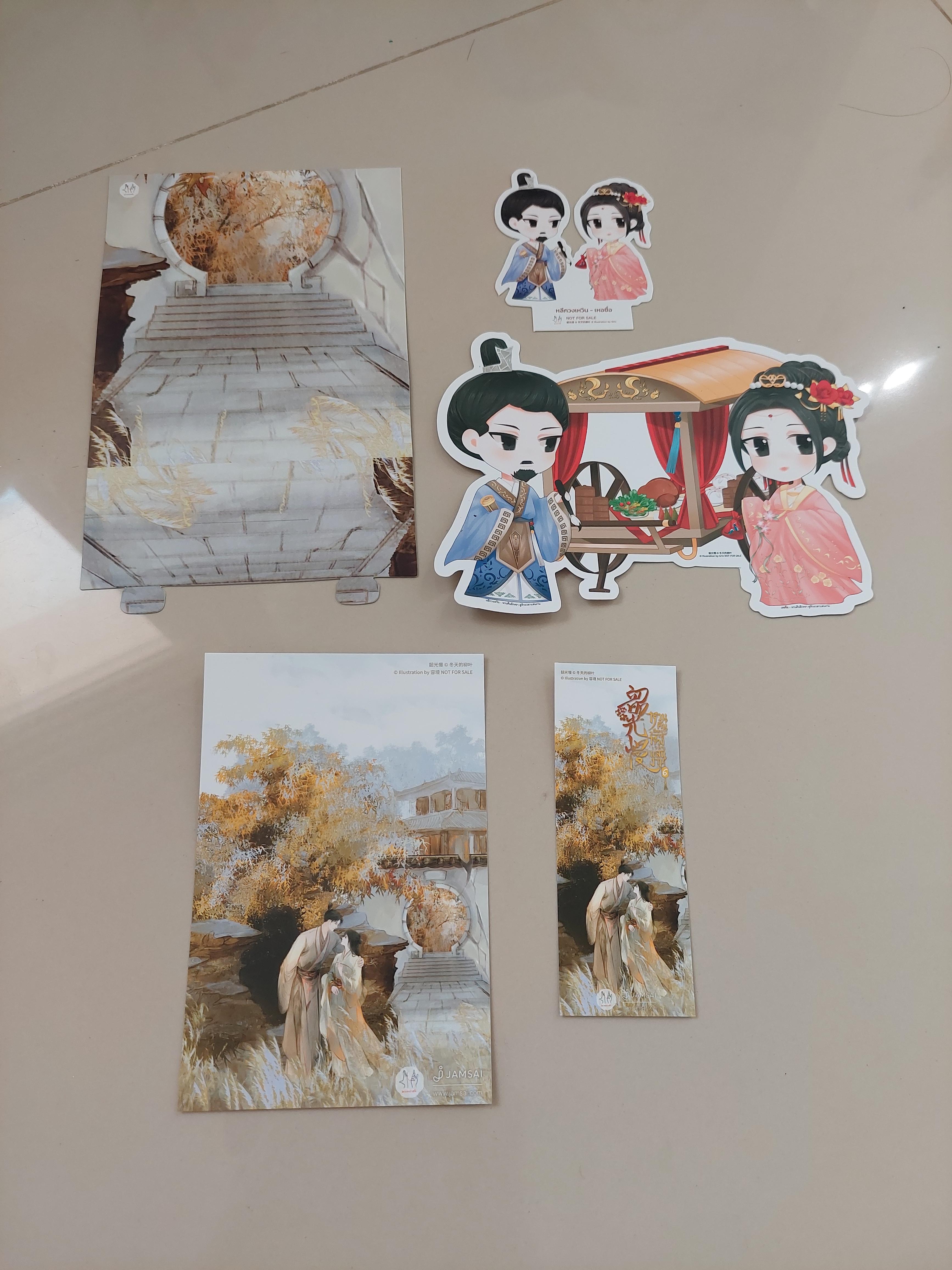 โปส+ที่คั่น หวนคืนอีกคราสู่ห้วงแสนงาม