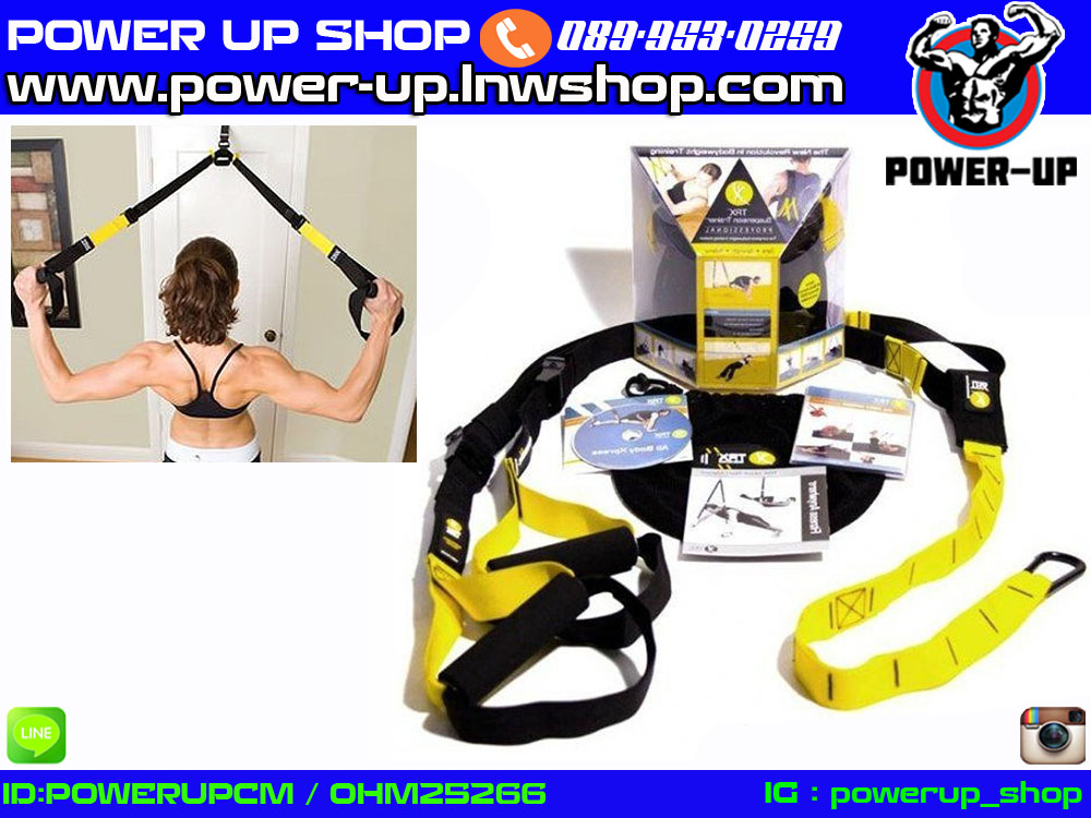 TRX P1 เครื่องออกกำลังกาย ด้วยแรงต้านน้ำหนักตัวเอง