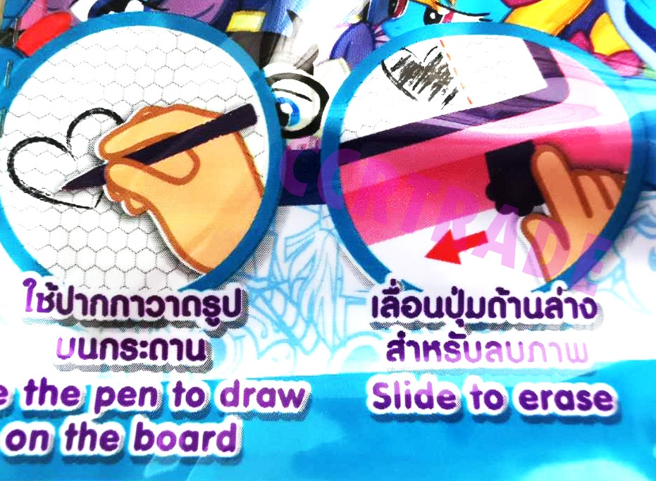 กระดานแม่เหล็กลบได้ ลิตเติ้ลโพนี่ 15x21.5 ซม.(ลิขสิทธิ์แท้)