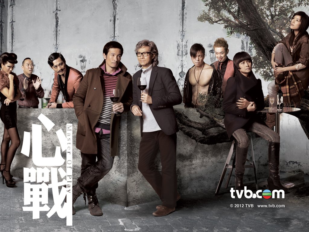 HD2DVDสลับหน้ากากอำมหิต Master Of Play หนังปี 2012 นำแสดงโดย เจิ้งเส้าชิว, เฉินเหา, หวงเต๋อปิน, เส้าเหม่ยฉี, เฉินจั่นเม่ย 6 แผ่น จบภาพHD2DVD โมเสียงไทย