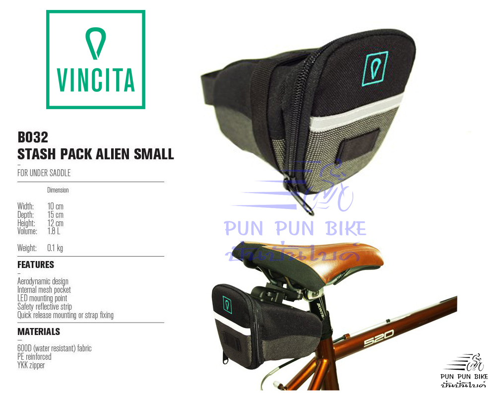 VINCITA : B032 กระเป๋าใต้อาน รุ่นเอเลี่ยน ขนาดเล็ก