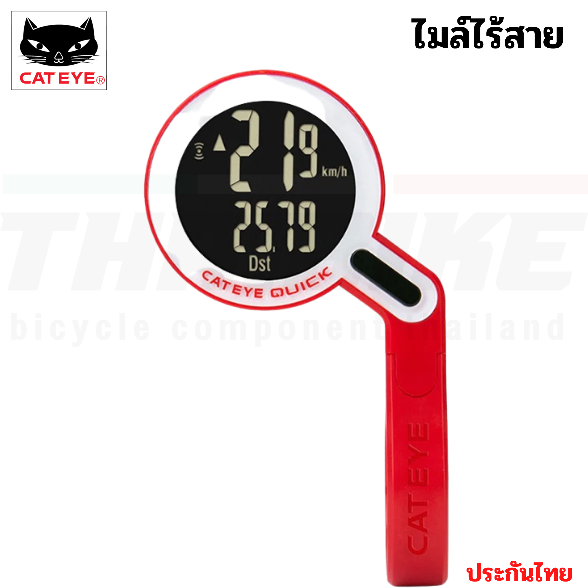 ของแท้ศูนย์ไทย ไมล์จักรยานแบบไร้สาย Cateye Quick RS100w เสือหมอบ เสือภูเขา