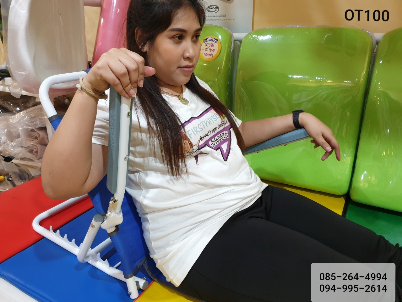 ที่ฝึกนั่งปรับระดับได้