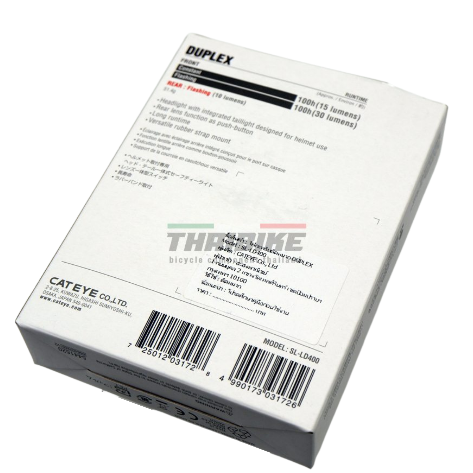 ไฟกระพริบสำหรับติดหมวกจักรยาน CATEYE DUPLEX, SLLD400