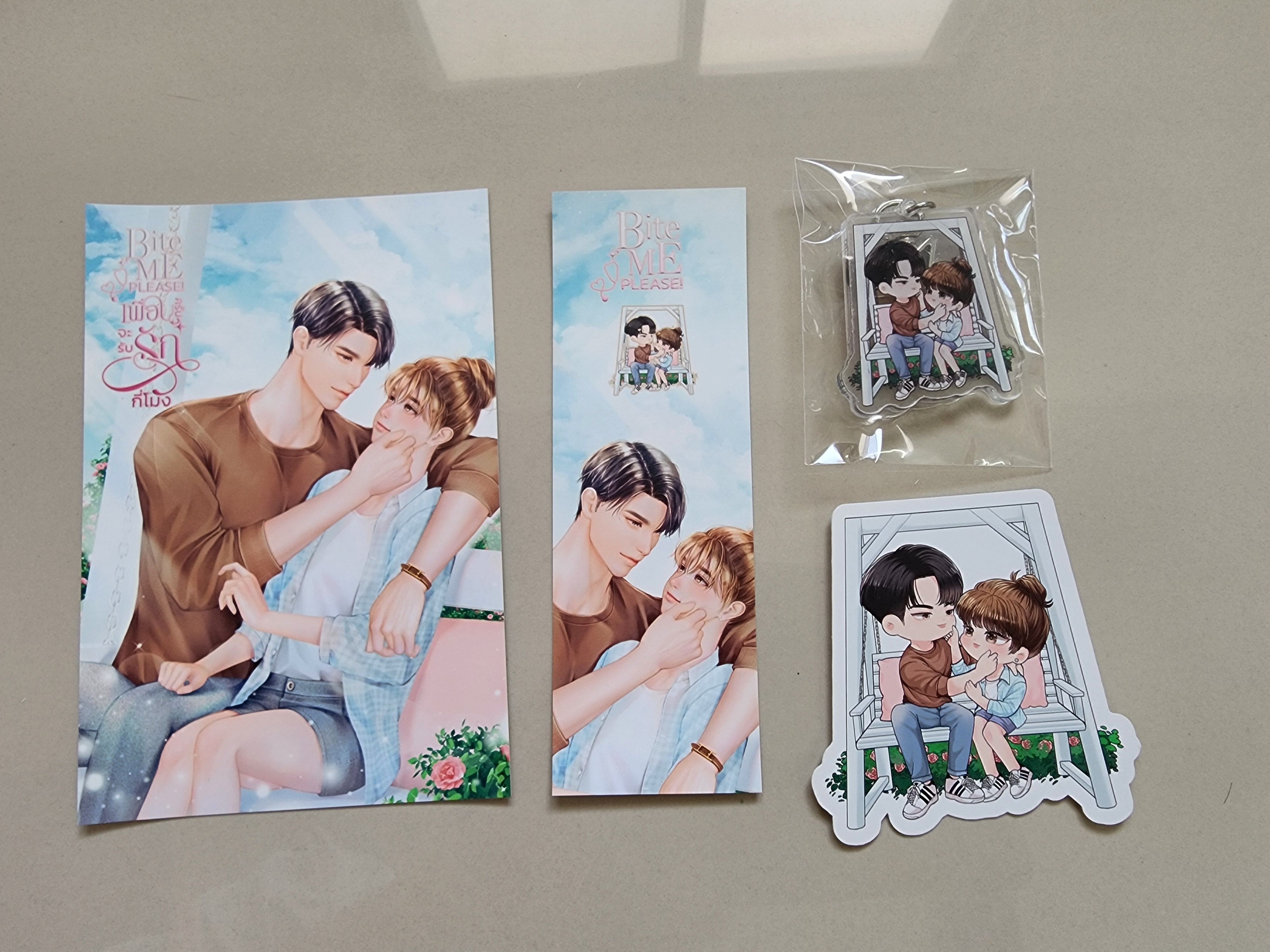 โปส+ที่คั่น+พวงกุญแจ เพื่อนครับจะรับรักกี่โมง