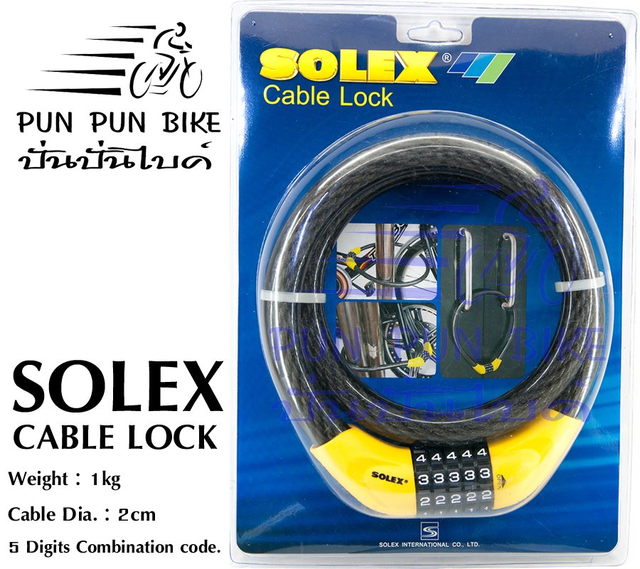 SOLEX : Cable Lock ล๊อคสลิง