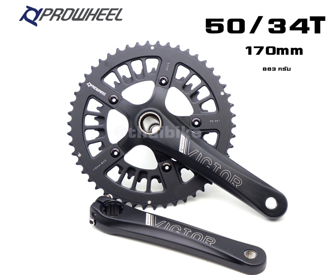 ชุดขาจานจักรยาน PROWHEEL VICTOR 50-34 พร้อมกะโหลกอัด ขายาว 170