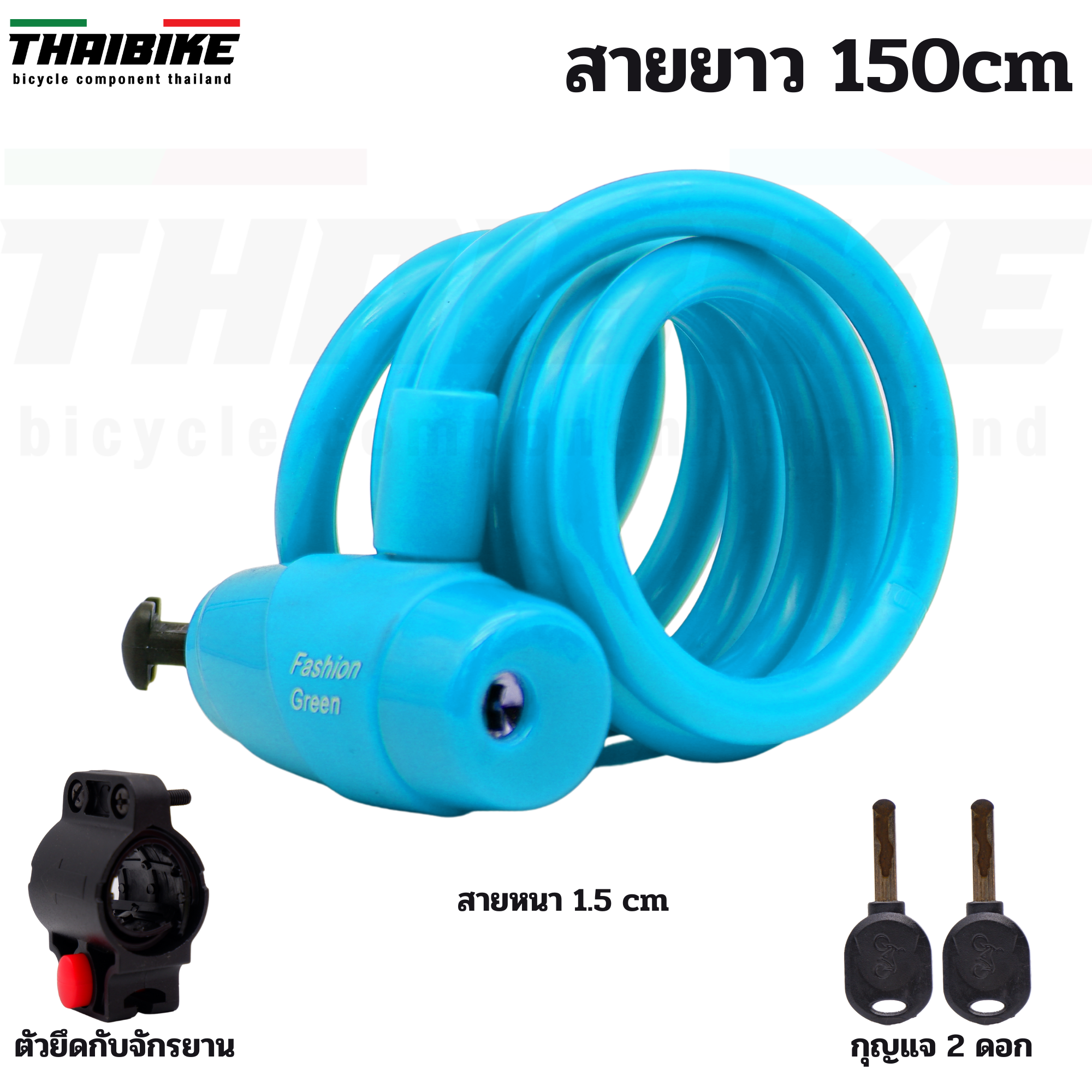 สายล็อคจักรยาน มอเตอร์ไซต์แบบใช้กุญแจ THAIBIKE JJ 503
