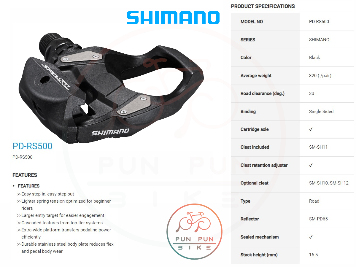 Shimano : PD-RS500 บันไดเสือหมอบ