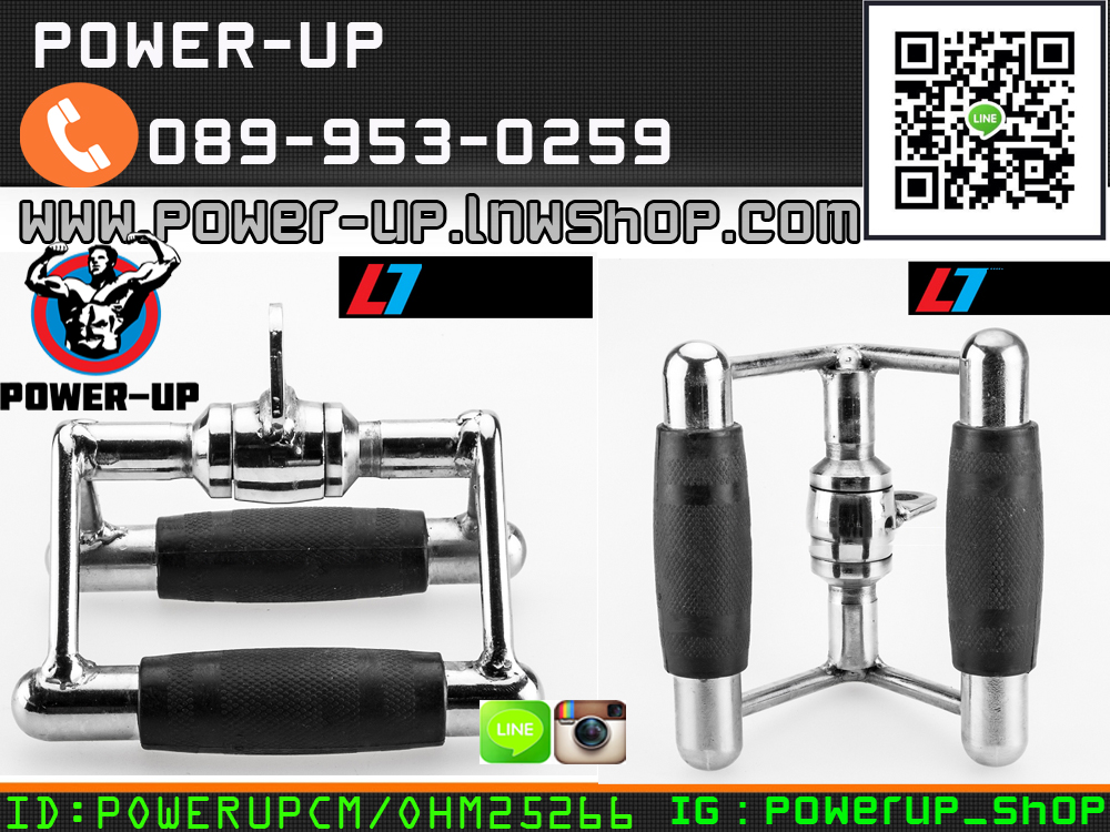 v gripz เหล็กสามเหลี่ยม เล่นเครื่องเคเบิ้ล สลิง แบบมียางหุ้ม และไม่มียางหุ้มใช้กับสายสลิง เคเบิ้ล