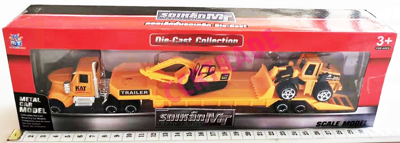 รถบรรทุกเหล็ก+รถเหล็กกล่องจัมโบ้ 31.5 ซม.(1x3)