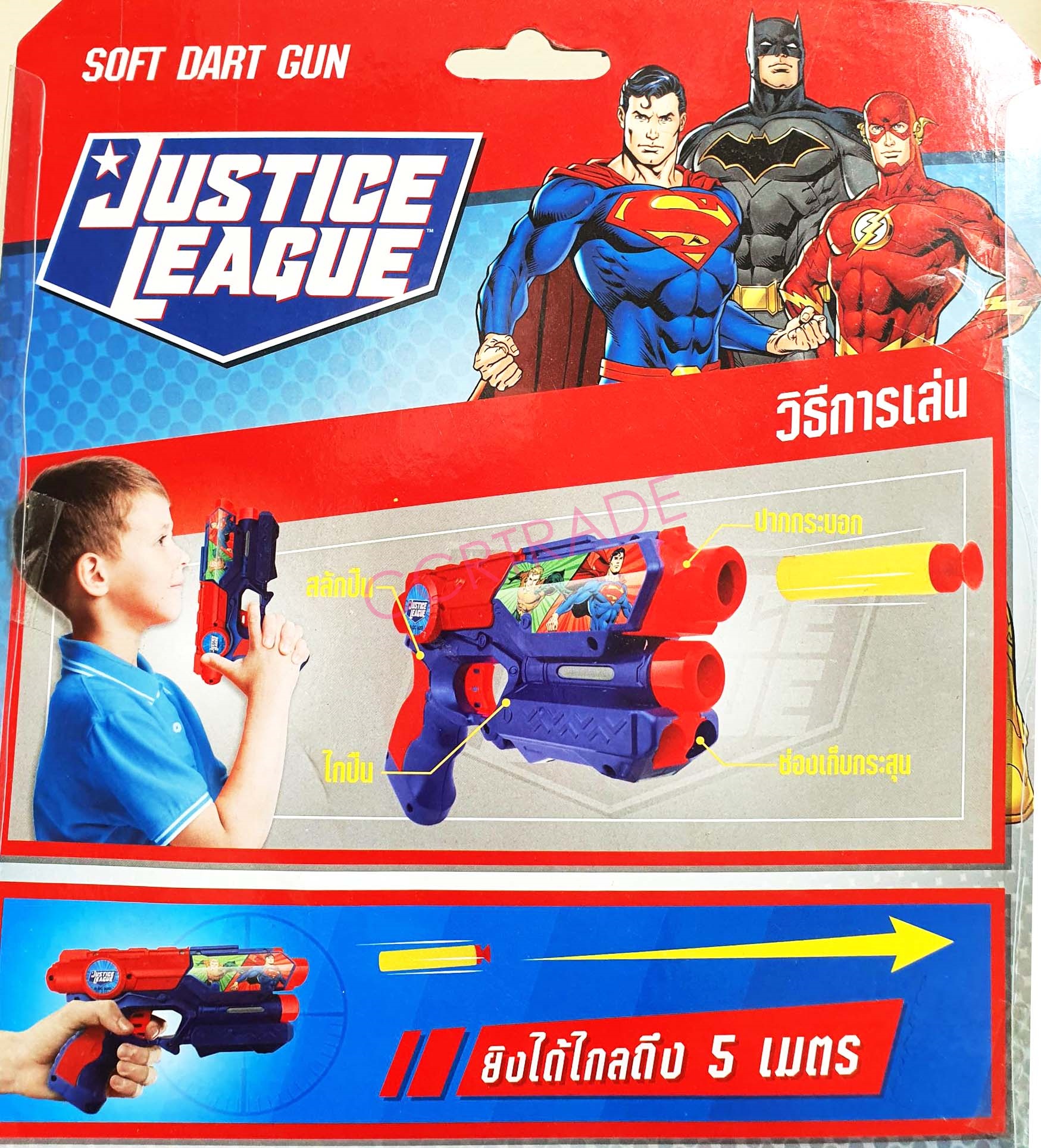 ปืนกระสุนโฟมฮีโร่ DC ใหญ่แผง 20x28 ซม.(ลิขสิทธิ์แท้)(1x3)