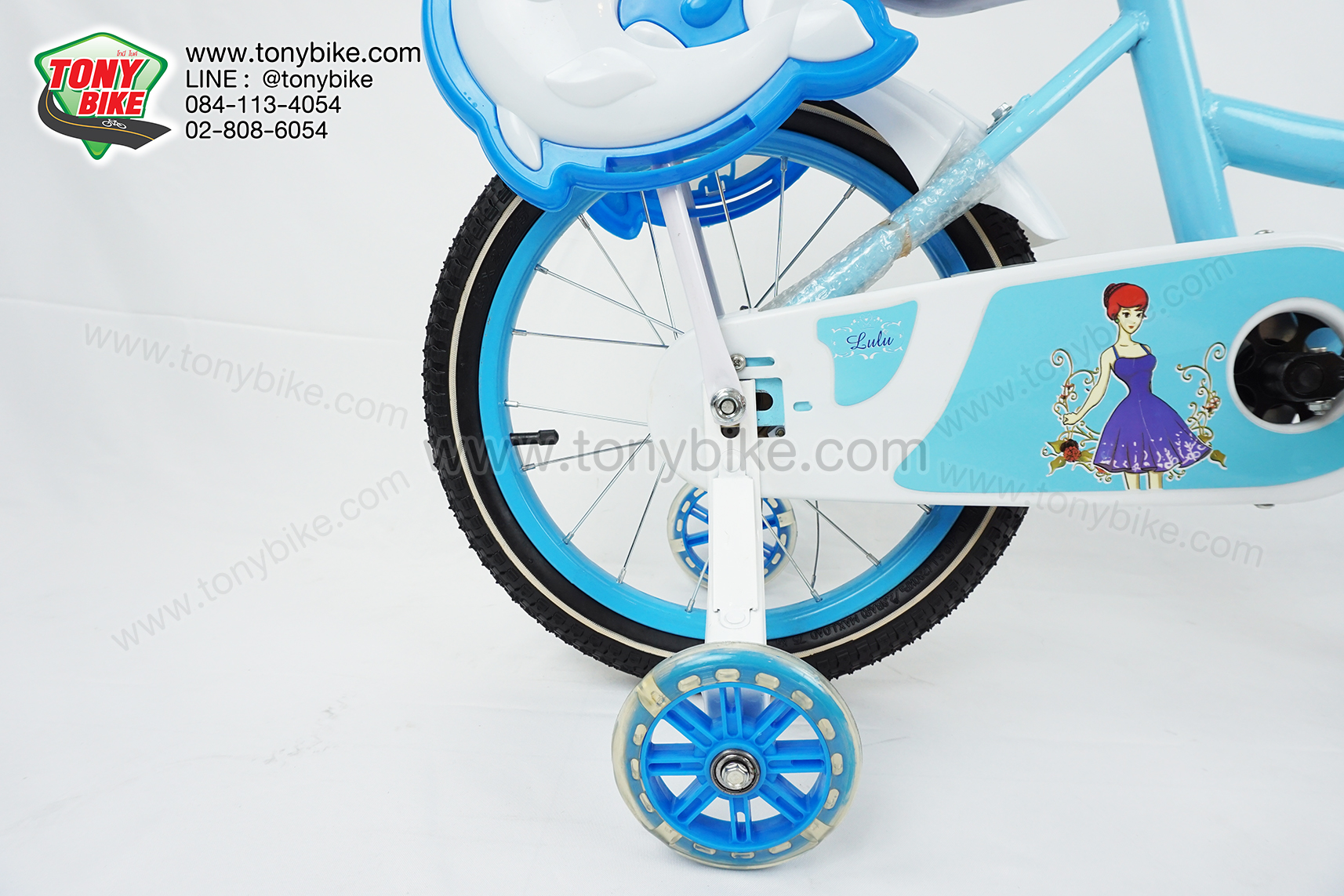 จักรยานเด็ก ล้อ 16 นิ้ว แฮนด์สูง เบาะหลังมีพนักพิง มีล้อพ่วงข้าง สีฟ้า