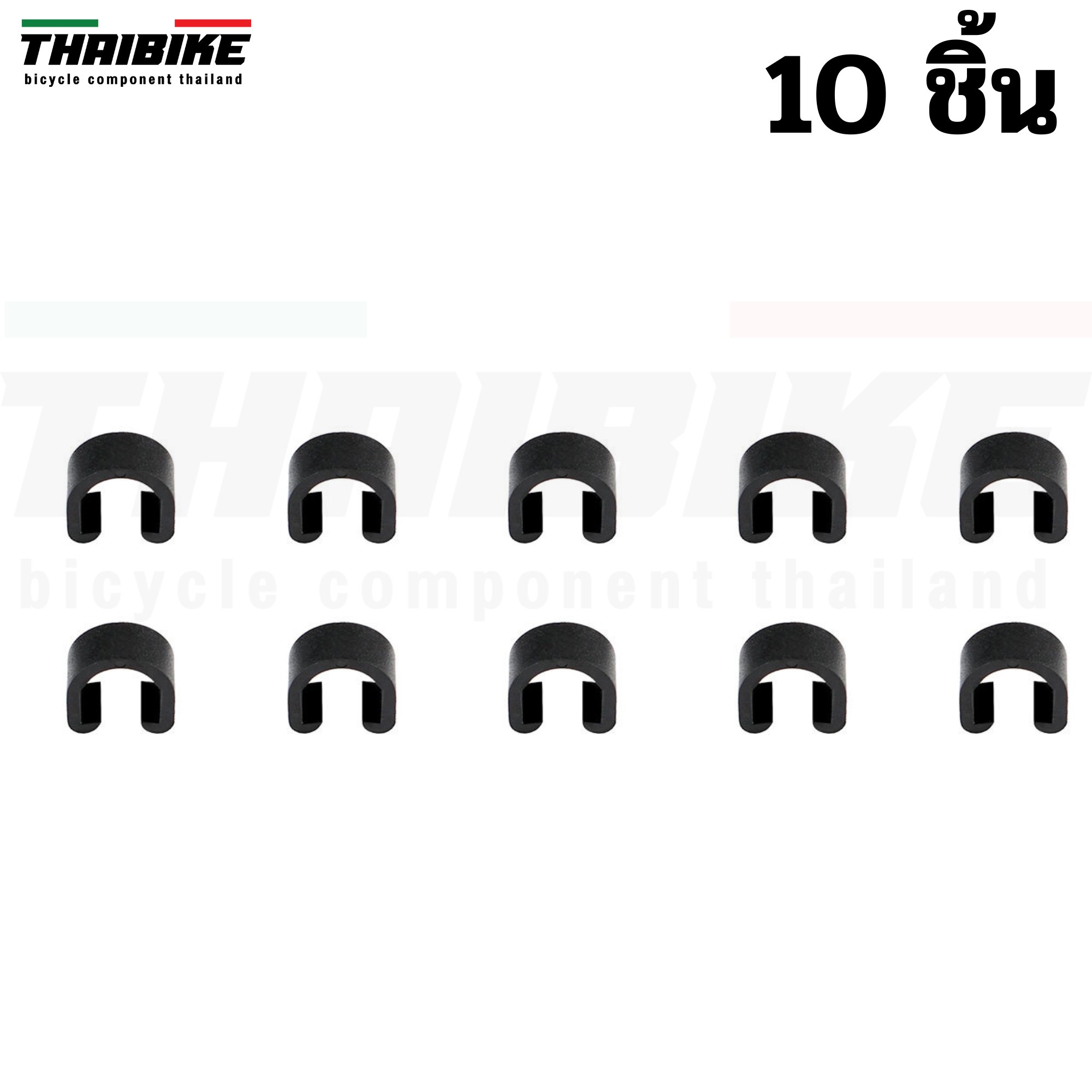 THAIBIKE คลิ๊บล๊อคสายนอกจักรยาน สายเบรค สายเกียร์ แบบพลาสติก C CLIP