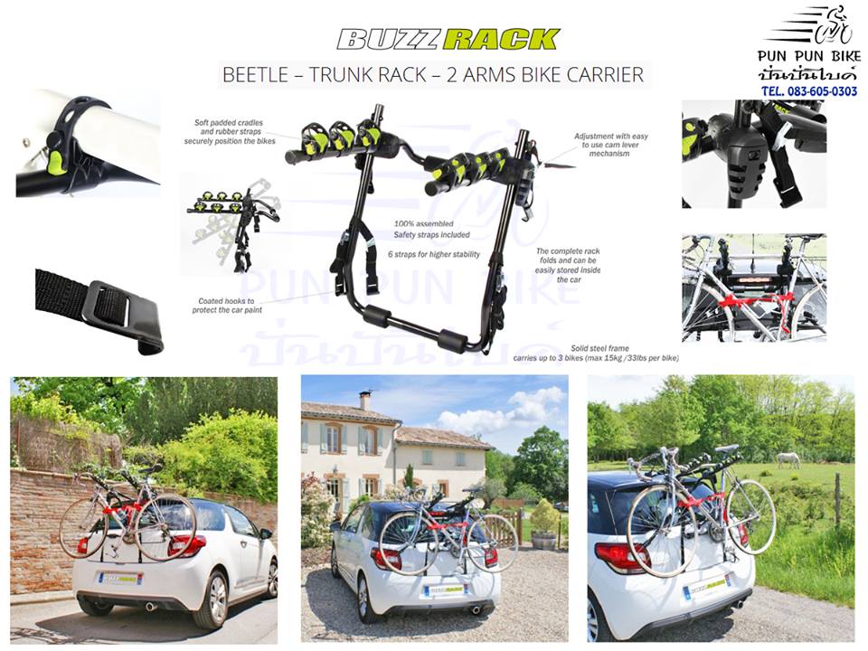 BUZZRACK : BEETLE แร๊ค 2 แขน บรรทุก 3 คัน