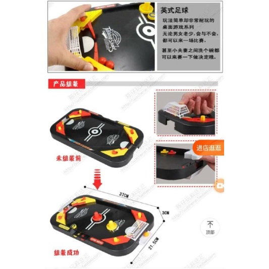 เกมฮอกกี้ โต๊ะฮอกกี้ ‼️เกมครอบครัวสุดสนุก🎁พร้อมส่งจากไทย