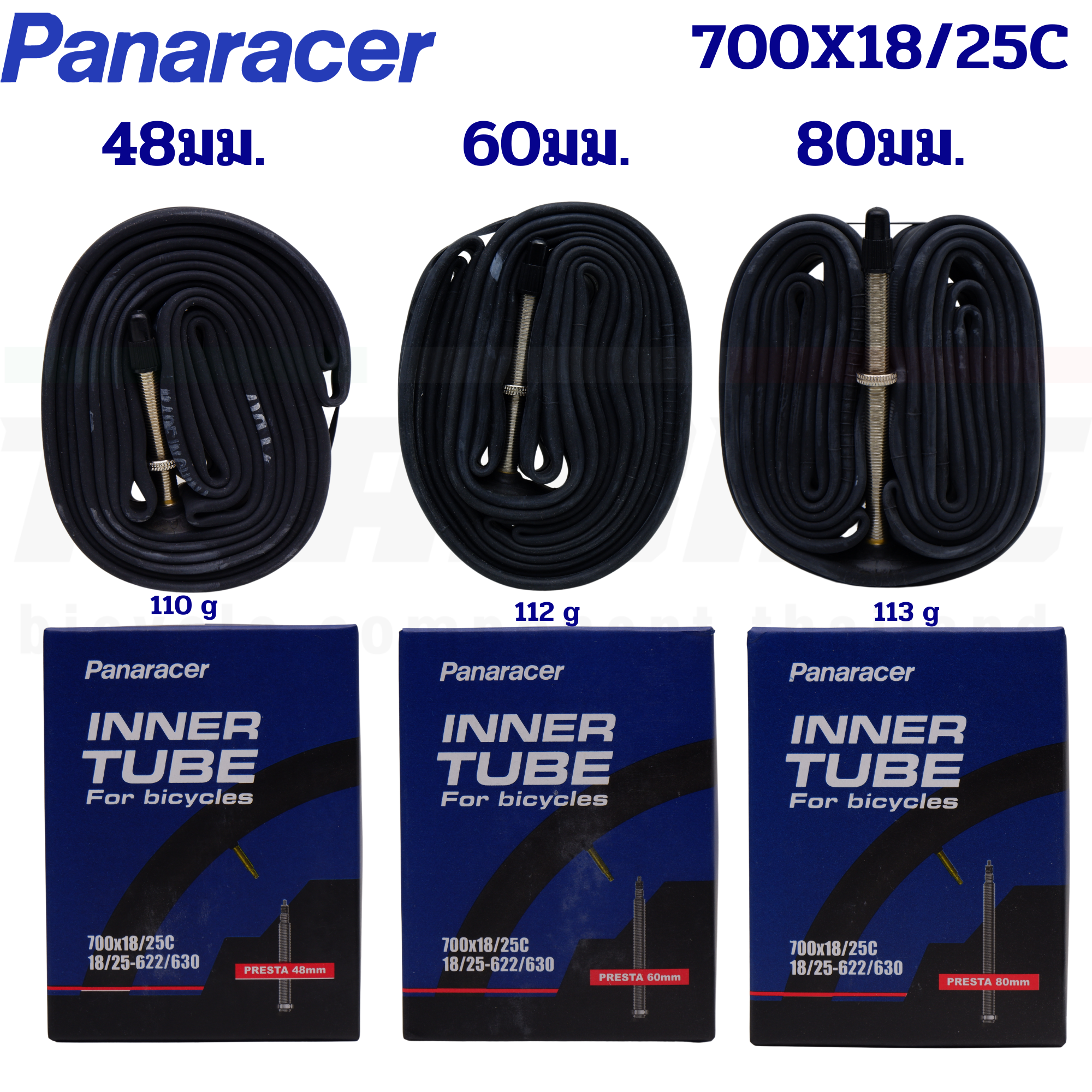 ยางในจักรยานเสือหมอบ PANARACER INNOVA 700C 700x18-25c FV จุ๊บเล็ก ยาว 48mm 60mm 80mm