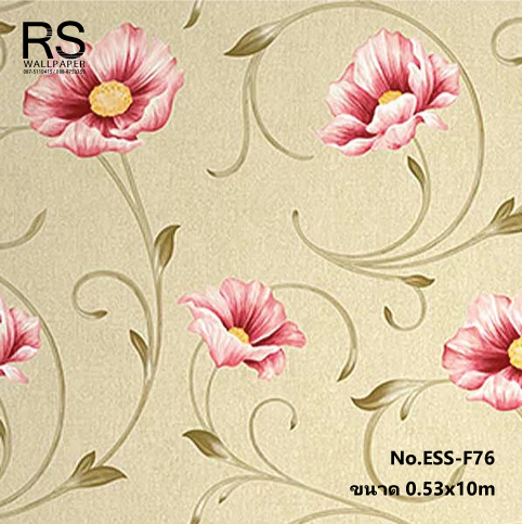 วอลเปเปอร์ลายดอกไม้ สีชมพูแดง พื้นสีน้ำตาล ESS-F76