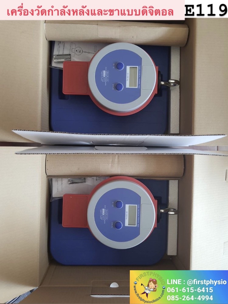 เครื่องวัดกำลังหลังและขาแบบดิจิตอล /เครื่องวัดแรงขา/เครื่องวัดแรงหลัง/เครื่องวัดแรงเหยียดขาแบบดิจิตอล/เครื่องวัดความอ่อนตัว/เครื่องวัดแรงเหยียดหลัง(Back and Leg Digital)