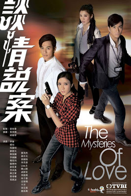ยอดพยัคฆ์นักสืบ Mysteries Of Love หนังปี 2010 นำแสดงโดย หลินฟง, หยังอี้, หม่ากั๊วะหมิง, เลี่ยวปิเอ๋อ, หันหม่าลี่, หลอเล่อหลิน 6 แผ่น จบหนังใหม่เอี่ยมภาพชัด99%