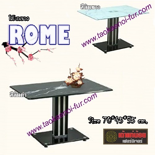 ROME โต๊ะกลางกระจก