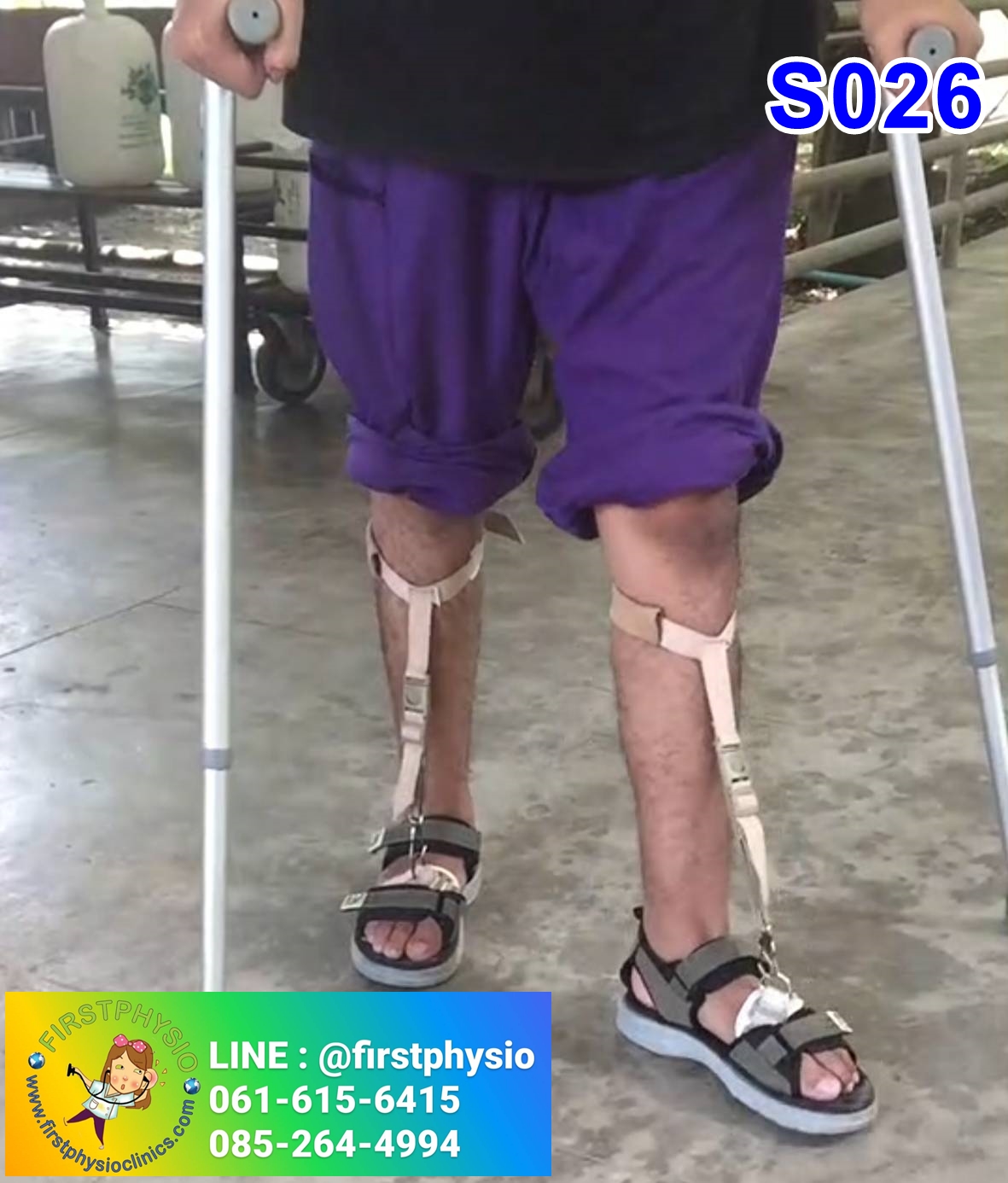 FIRSTPHYSIO พยุงเท้าตก [Foot Sling] สายรัดกระดกเท้า (Foot up) กันปลายเท้าตก เท้าแกว่ง สายรัดพยุงข้อเท้า สายรัดพยุงปลายเท้า ที่ประคองปลายเท้า