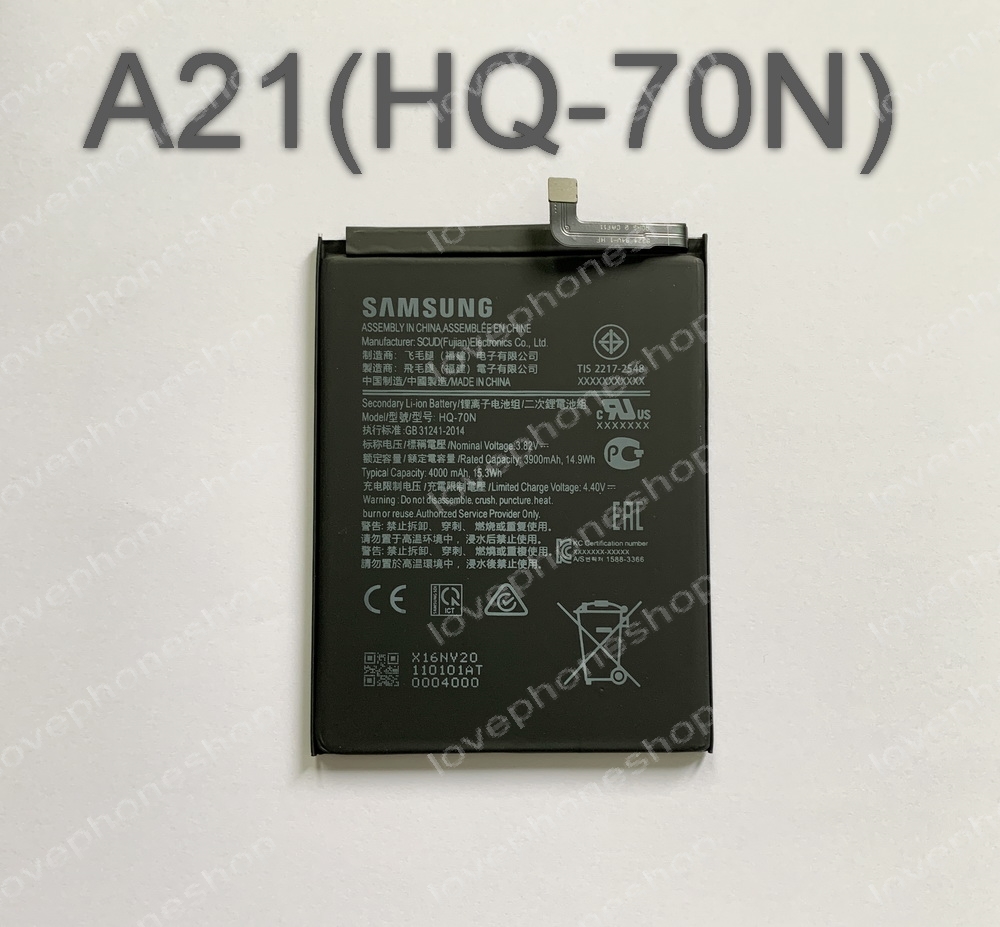 แบตเตอรี่ แท้ Samsung Galaxy A21(HQ-70N)/4000mAh (ส่งฟรี)