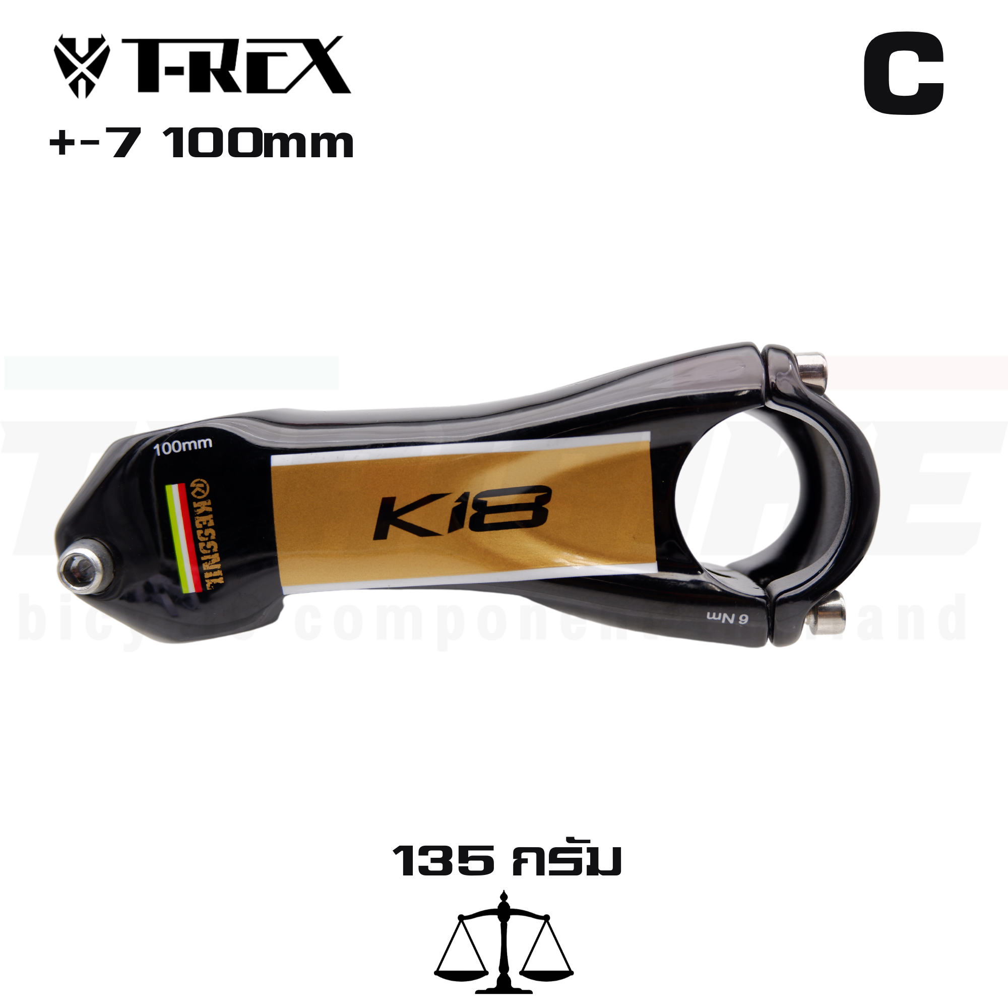 สเต็มติดจักรยานคาร์บอนแท้ ขนาด 28.6x31.8 +-7 +-17