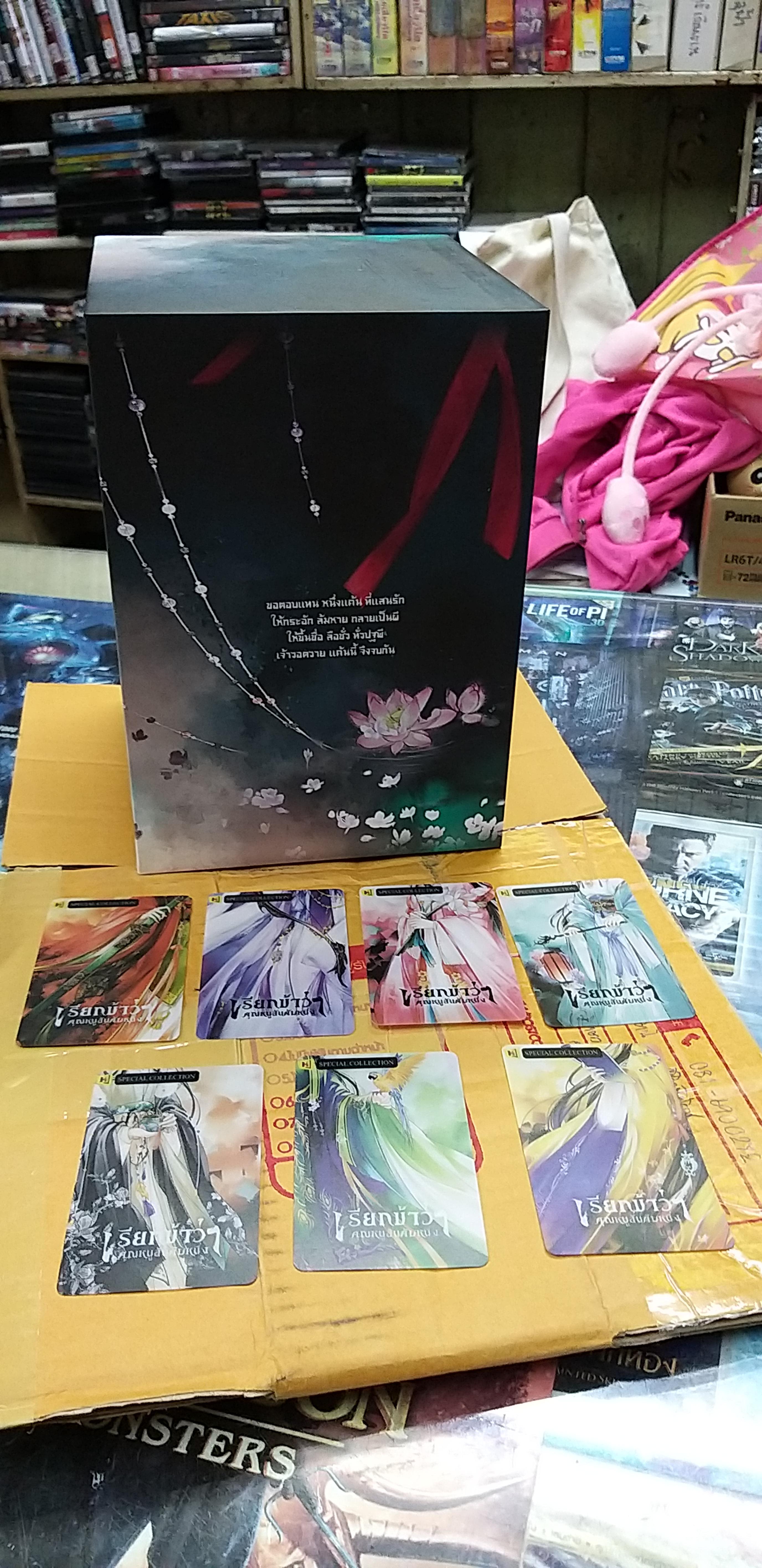 กล่อง+แมกเนต+ที่คั่น เรียกข้าว่าคุณหนูอันดับหนึ่ง