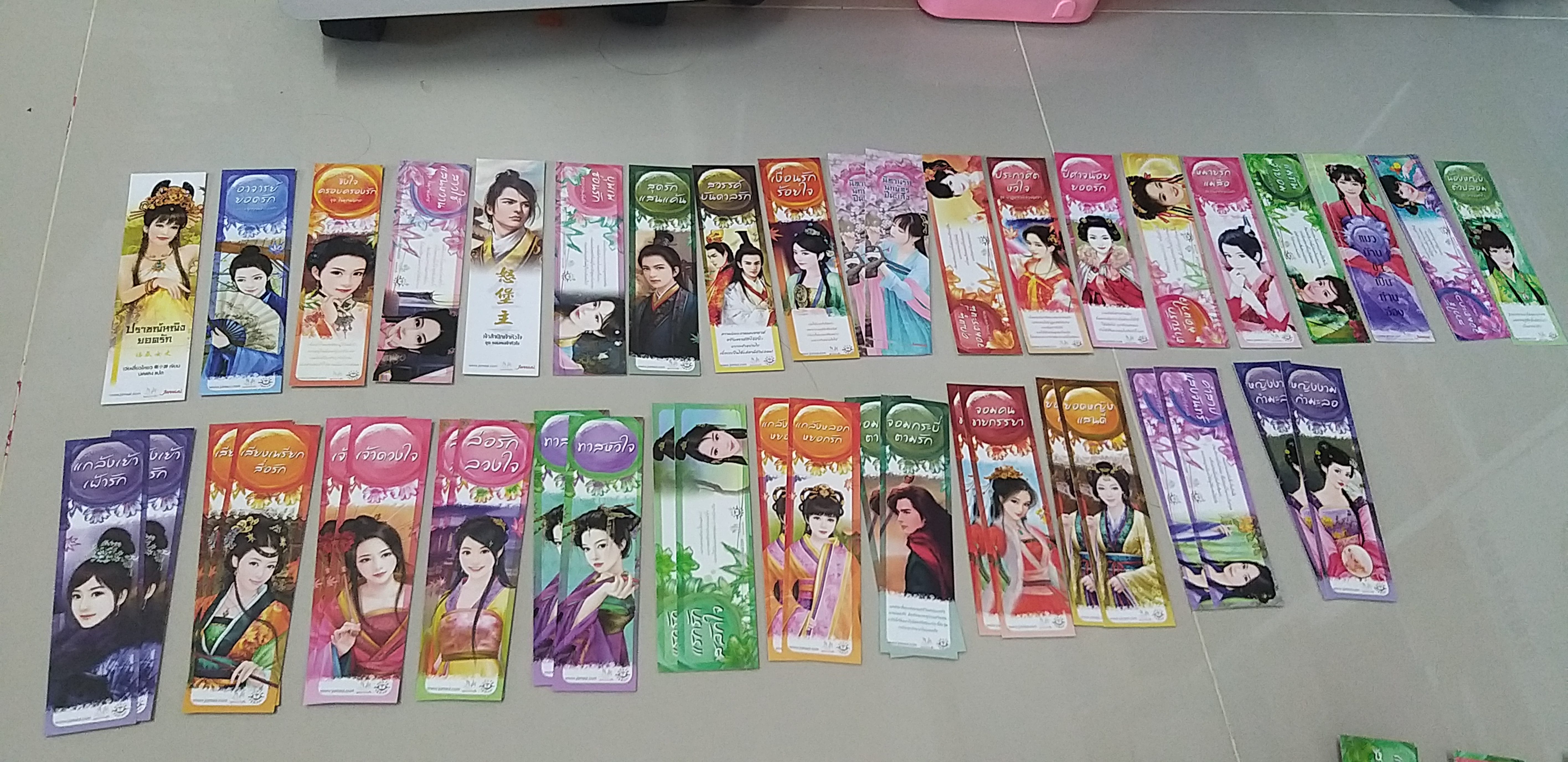 ที่คั่นรวม แจ่มใสมากกว่ารัก