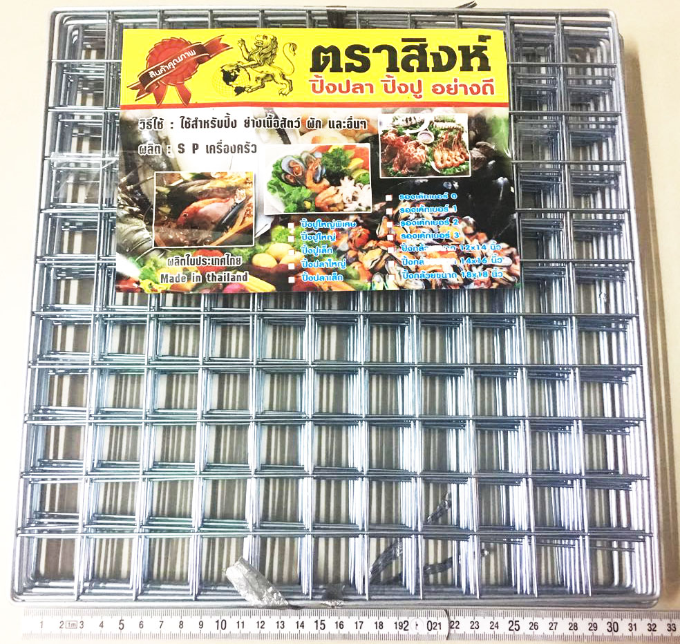 ปิ้งหอยปิ้งปู ตราสิงห์ ขนาด 30.5 ซม.