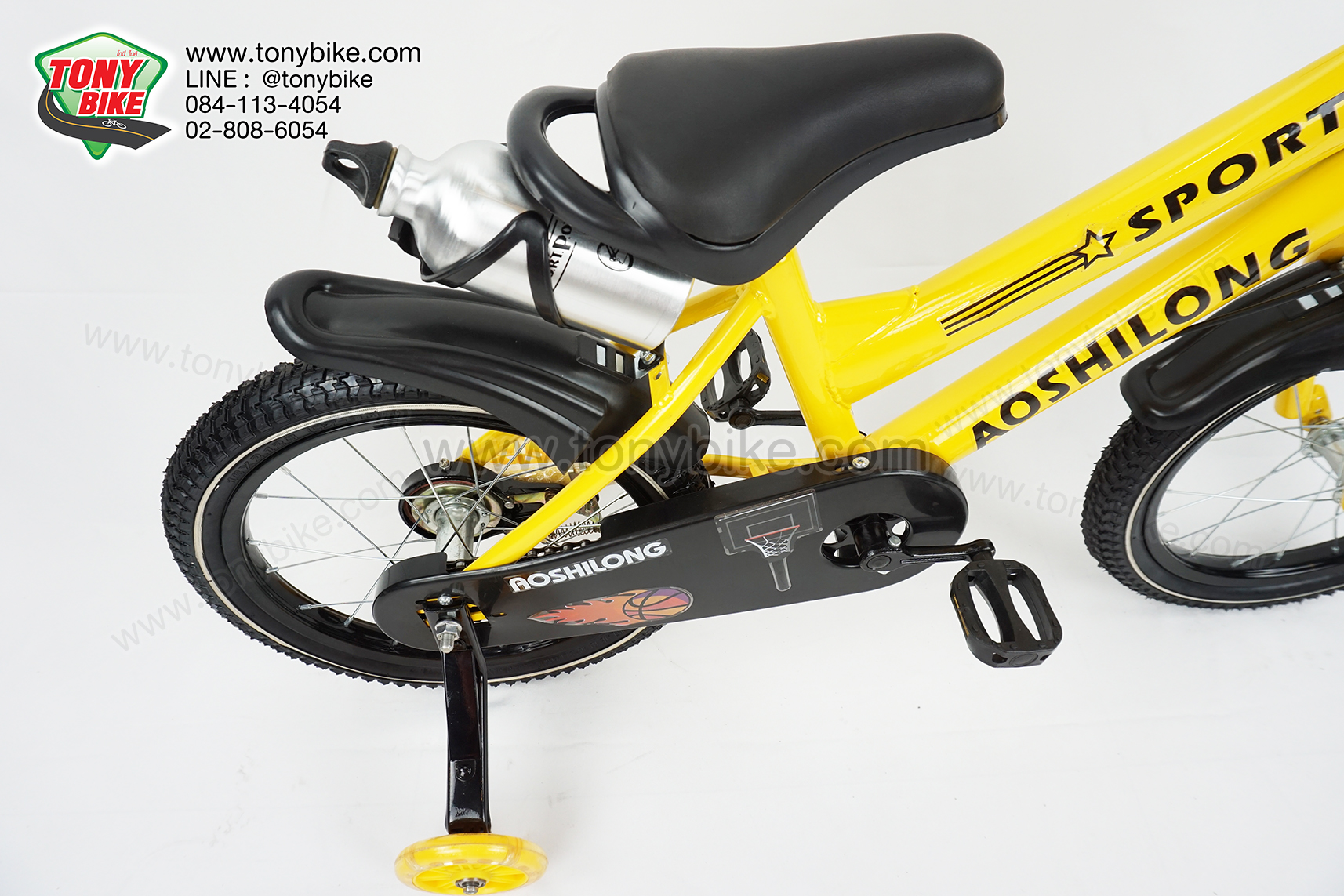 จักรยานเด็ก ล้อ 16 นิ้ว แฮนด์สูง กระติกอลูมิเนียม สีเหลือง