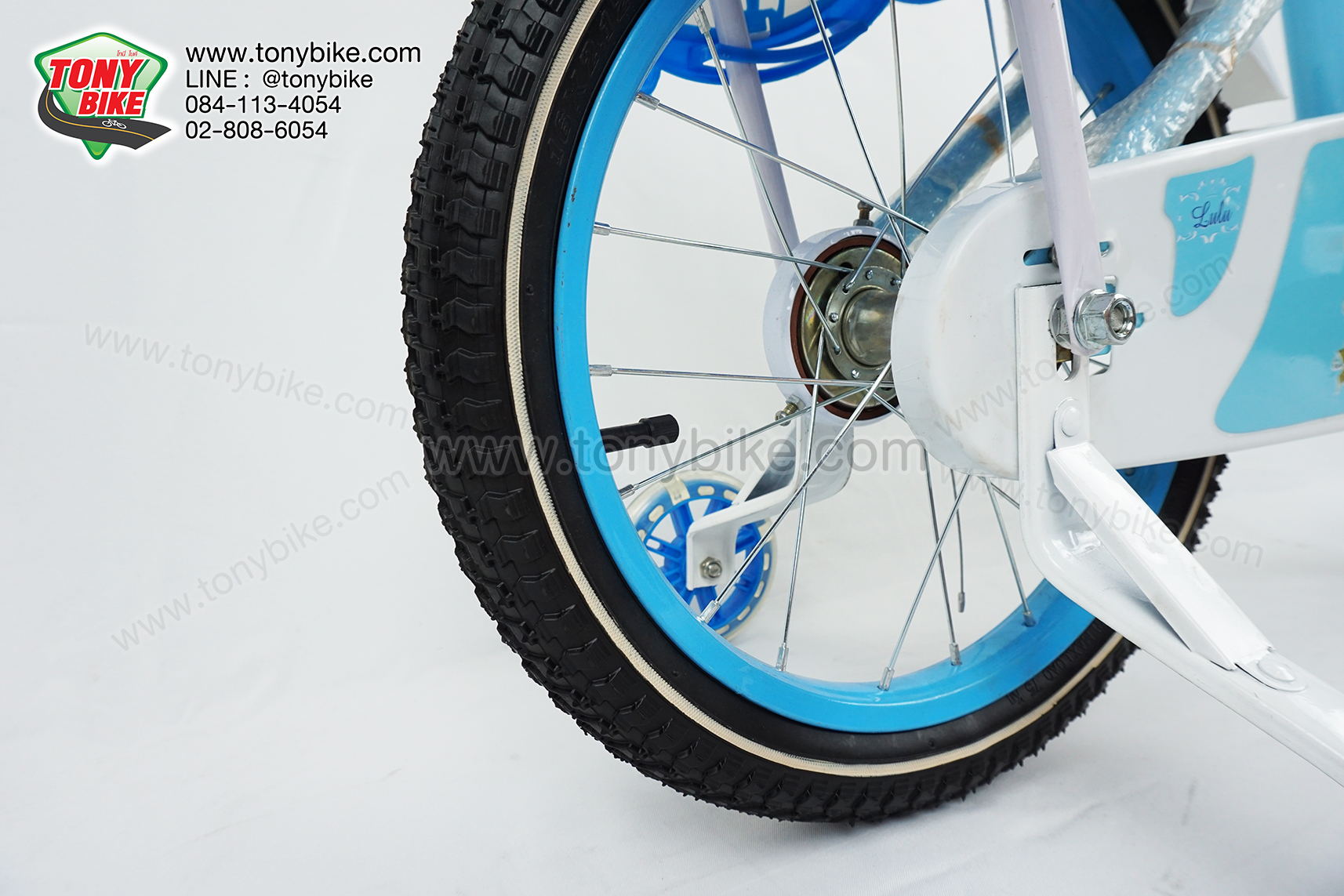จักรยานเด็ก ล้อ 16 นิ้ว แฮนด์สูง เบาะหลังมีพนักพิง มีล้อพ่วงข้าง สีฟ้า