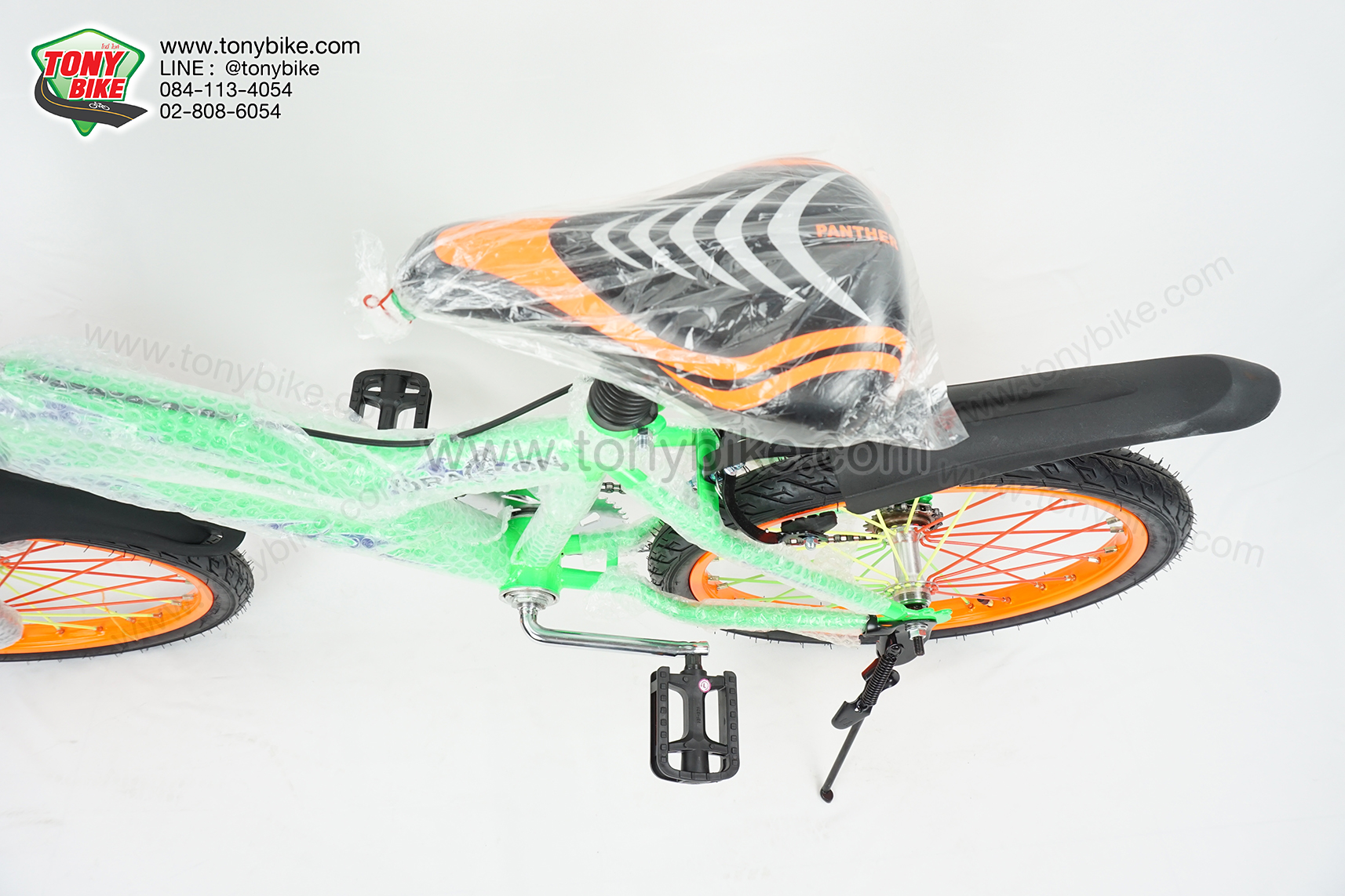 จักรยานเด็ก 20 นิ้ว มีโช้ค สีเขียว