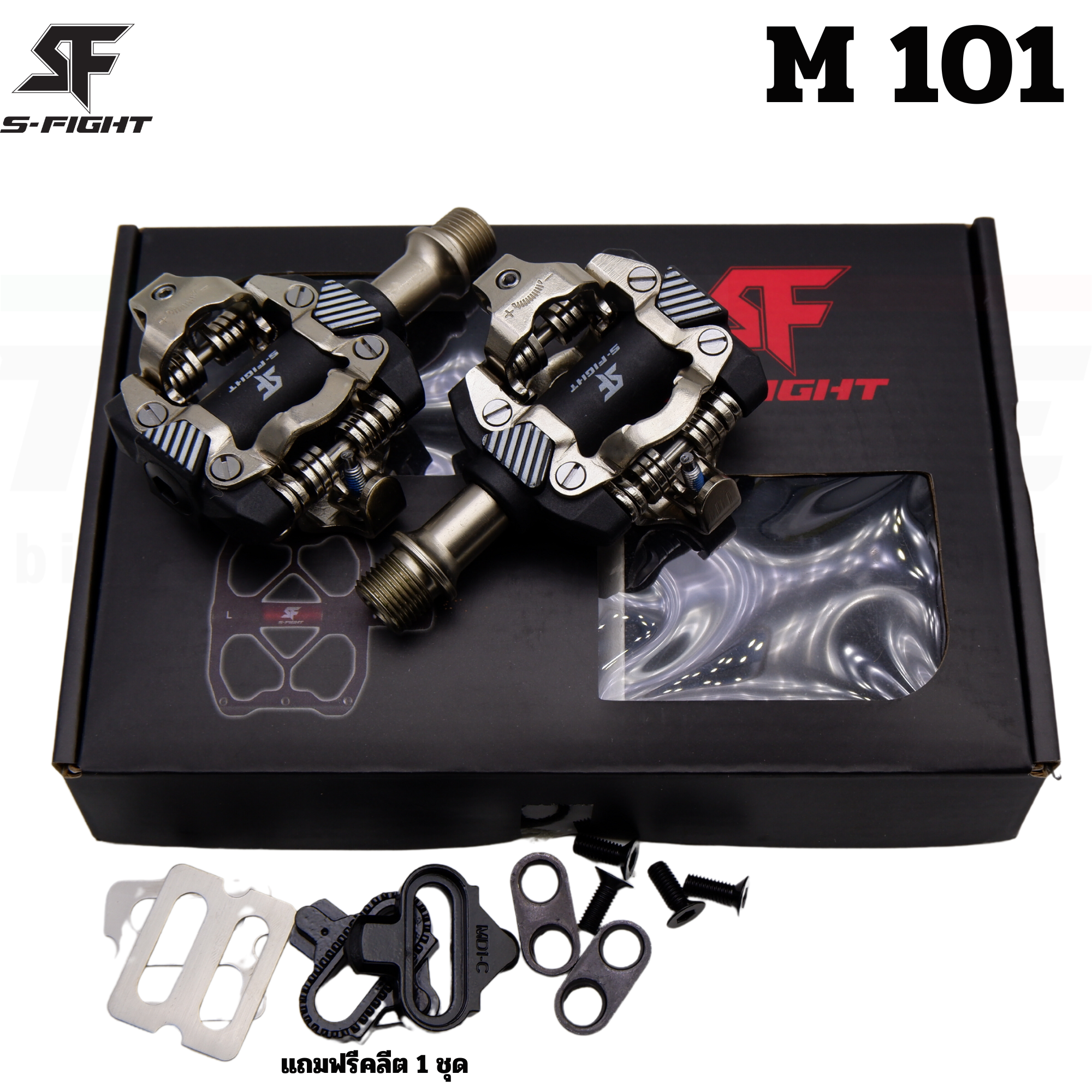 บันไดคลีทจักรยานเสือภูเขา S-FIGHT รุ่น M101 แถมฟรีคลีต 1 ชุด