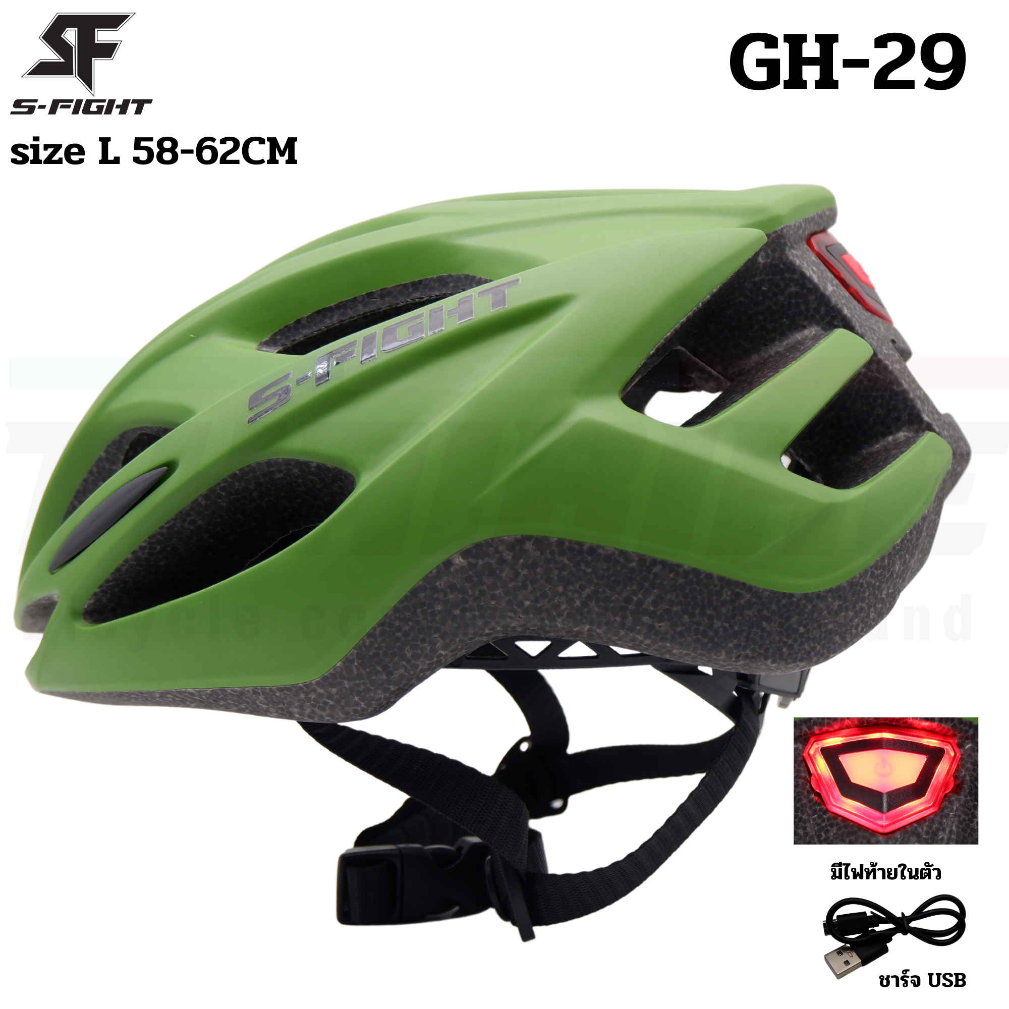 หมวกกันน็อคจักรยาน S-FIGHT GH-29 ขนาด L เหมาะสำหรับรอบศีรษะ 58-62 ซม. ใช้ได้ทั้งจักรยานเสือหมอบและเสือภูเขา.