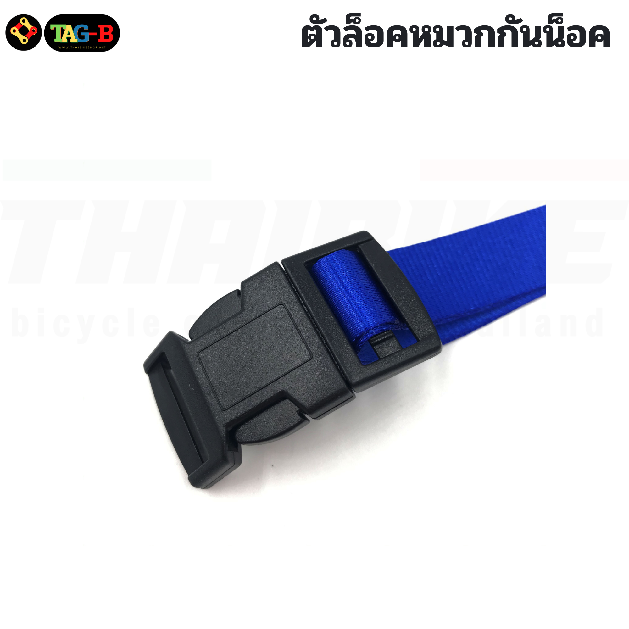 แผ่นโฟมรองคางติดหมวกกันน็อคจักรยาน THAIBIKE