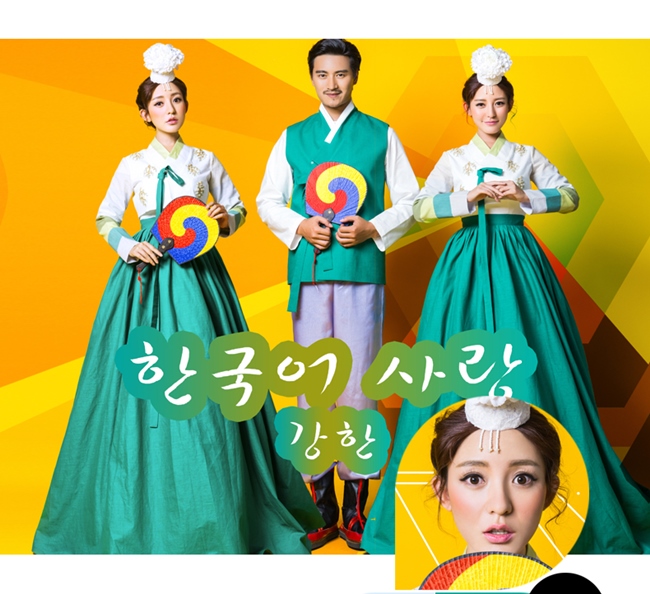 PW379 - **พร้อมเช่ามือ 1 ราคา 3,800 ชุดฮันบกเกาหลีทั้งเซ็ทค่ะ** ชุดคู่ถ่ายพรีเวดดิ้ง (prewedding dress) & ชุดแต่งงานแฟนซี (Fancy wedding dress)ชายหญิง "ธีมสีครีมเขียวเข้มสลับขาว"