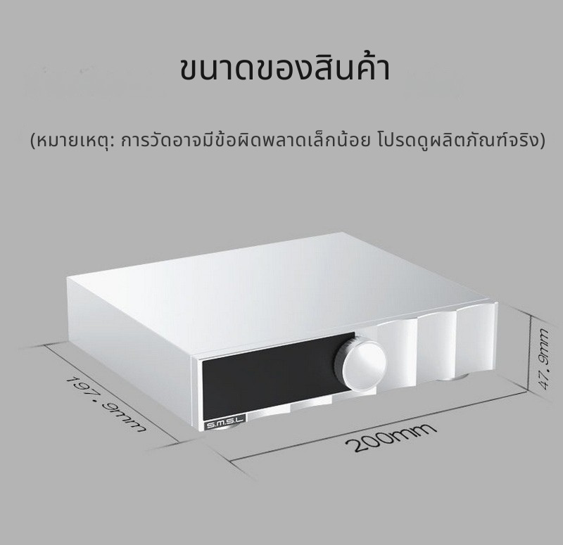 SMSL D200 DAC ตั้งโต๊ะ ชิป ROHM BD34352EKV วงจรนาฬิกา CK-03 รองรับ MQA+MQA CD ประกันศูนย์ไทย