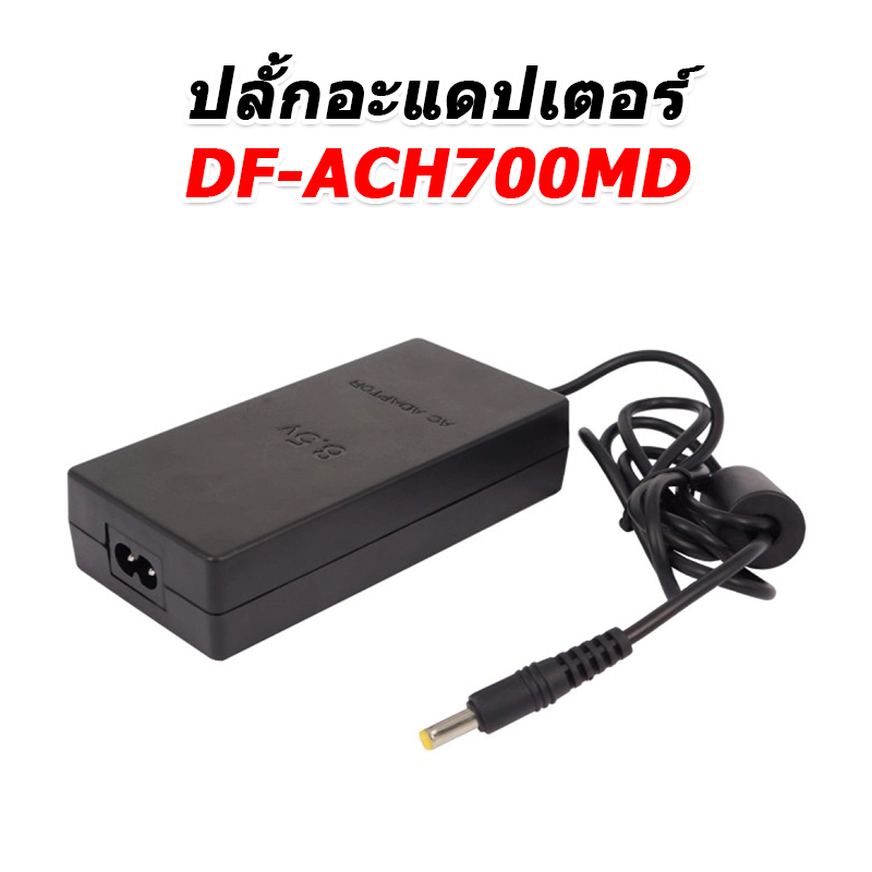 ขายปลั้กอะแดปเตอร์สำหรับใช้งานกับ Sony PLAYSTATION 2 SLIM, PS2 SLIM, PS2 SLIM 70000, PS2 SLIM 90000 [-ปลั้กอะแดปเตอร์-]