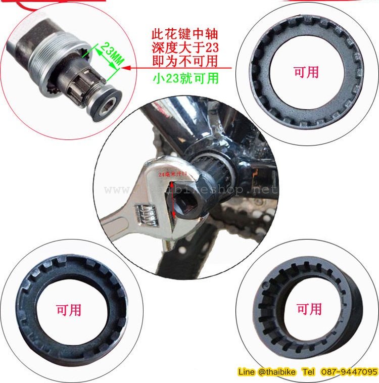 เครื่องมือถอดกะโหลกแบริ่ง FMF