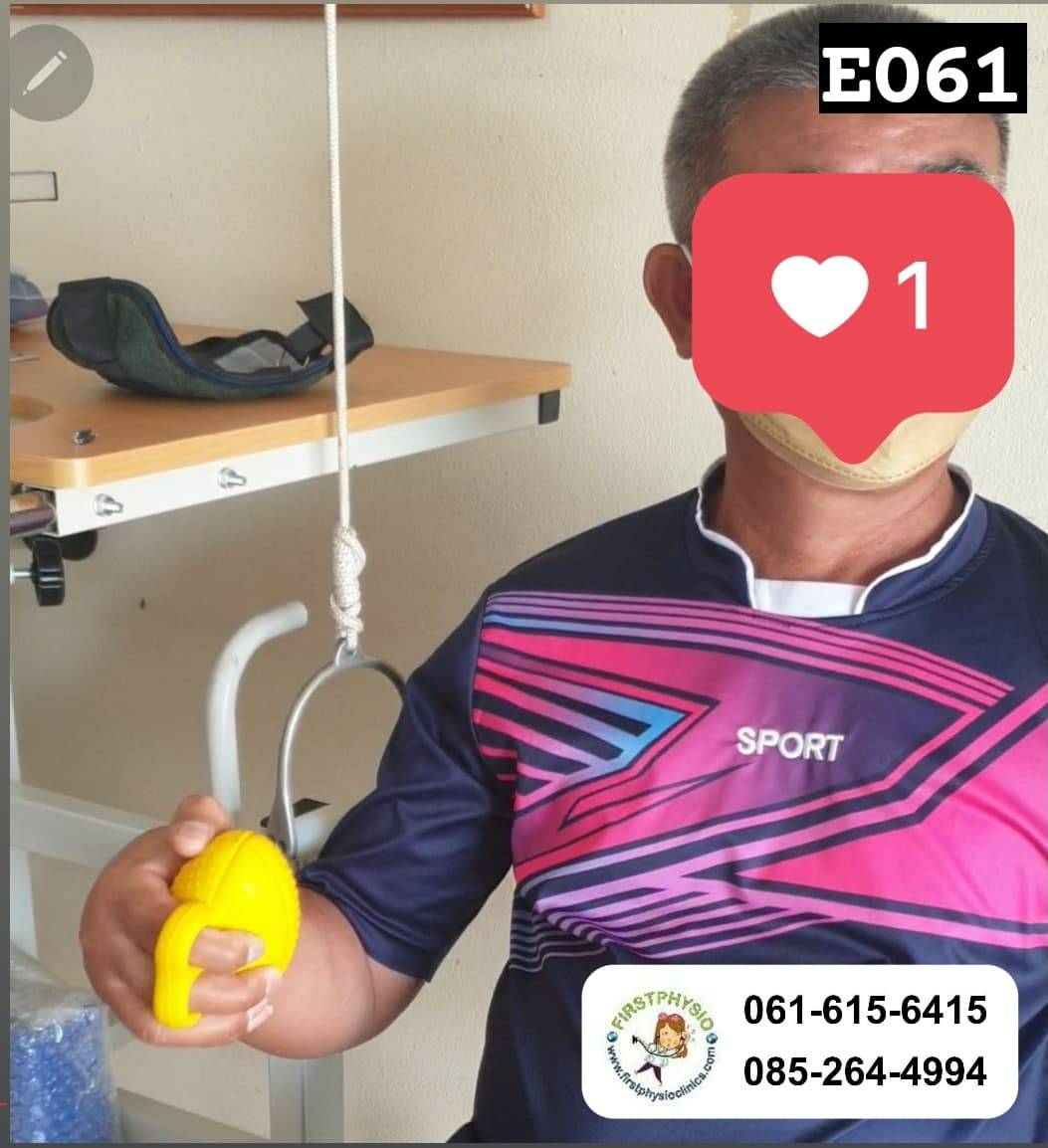 บอลบริหารมือ(Hand Power)