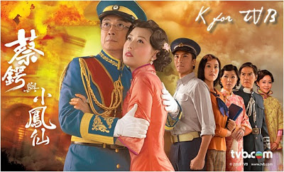 เสน่ห์รักแผ่นดินเลือด In The Chamber Of Bliss หนังปี 2009 นำแสดงโดย หลิวสงเหยิน, โจวไห่เม่ย, หม่ากั๋วหมิง, เหลียงจิ้งฉี, หลินเจียหัว 4 แผ่น จบหนังใหม่เอี่ยมภาพชัด99%