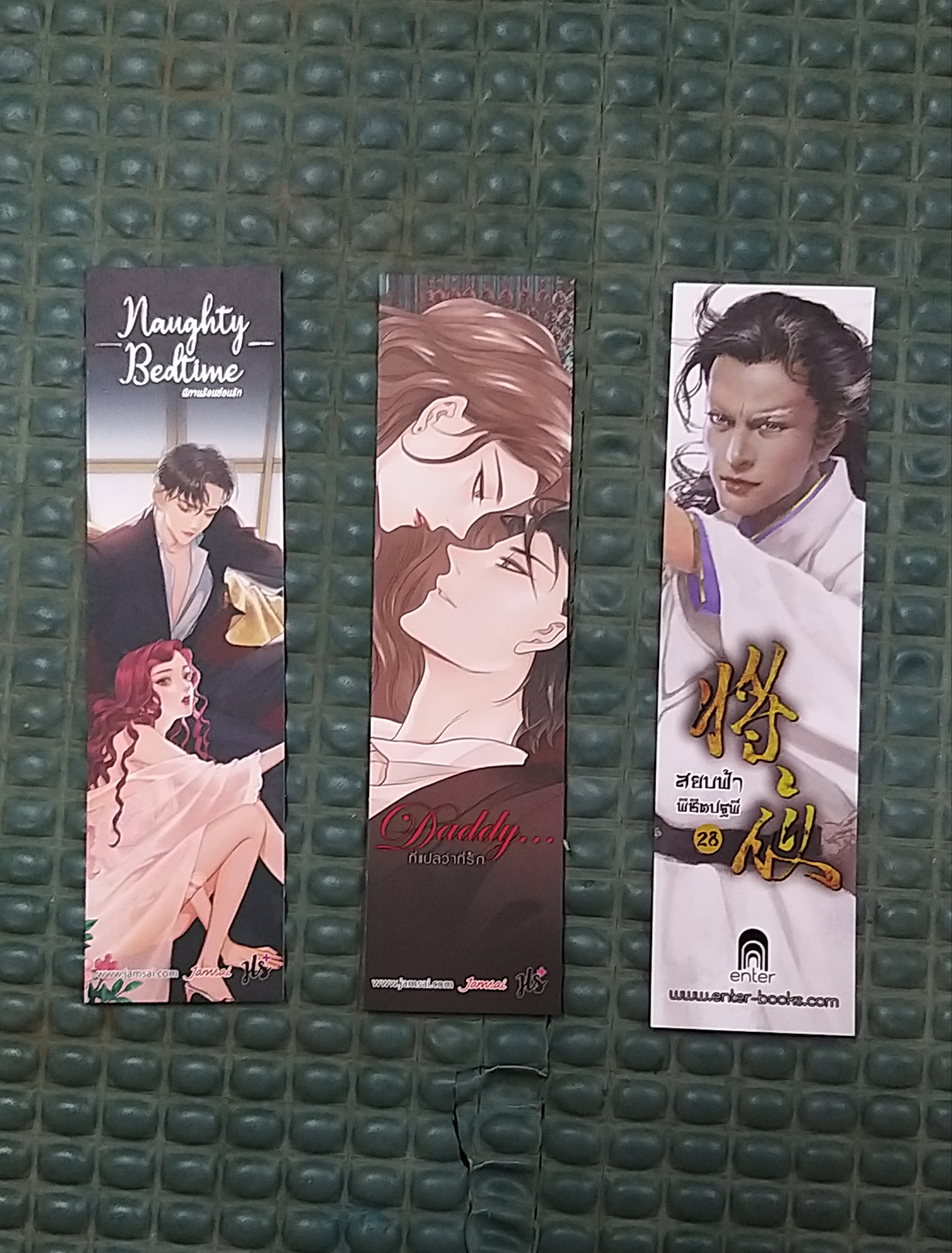 ที่คั่นรวม แจ่มใส