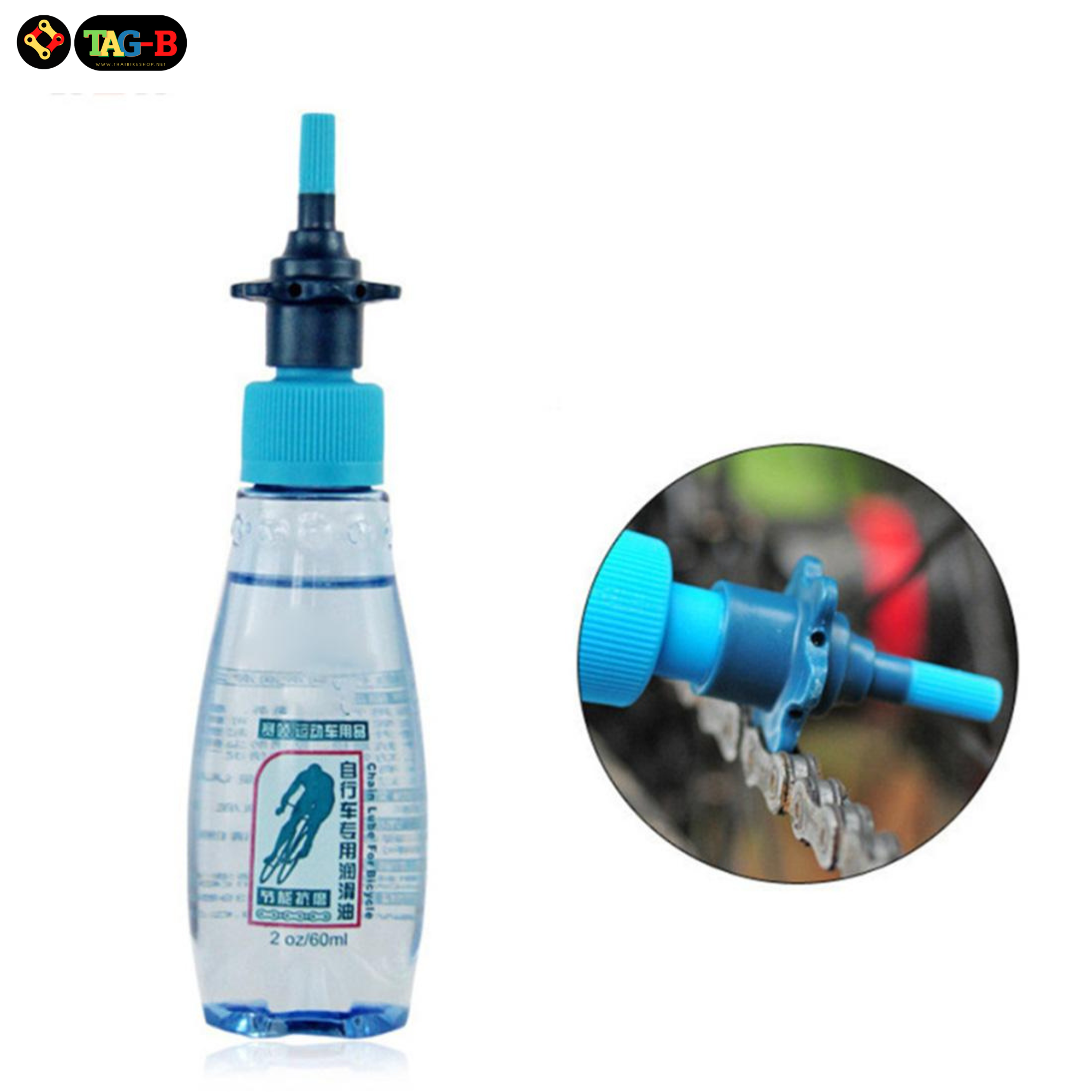 น้ำมันหยอดโซ่จักรยาน CYLION PREMIUM จักรยาน 60ml