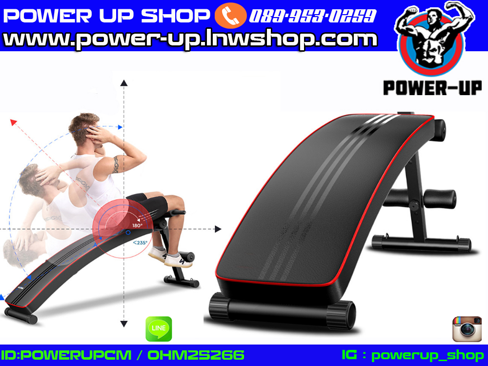 ม้านอน ซิกอัพ เบาะใหญ่ Sit Up Bench ADKING