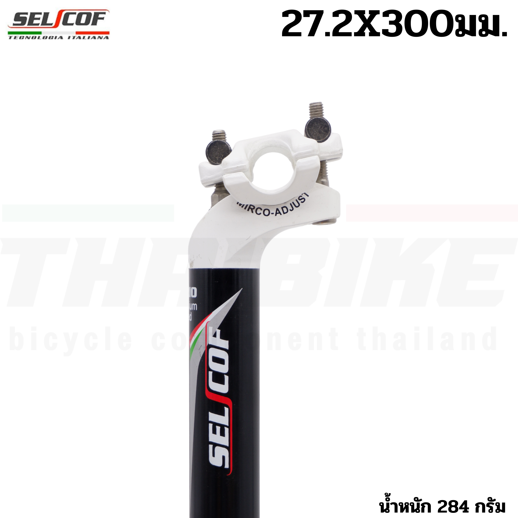 SELCOF Aluminum Seatpost หลักอานอลูมิเนียม เบาพิเศษ แบบตรง / เยื้องหลัง ขนาด 27.2 / 31.6 มม. (300 / 350 มม.)