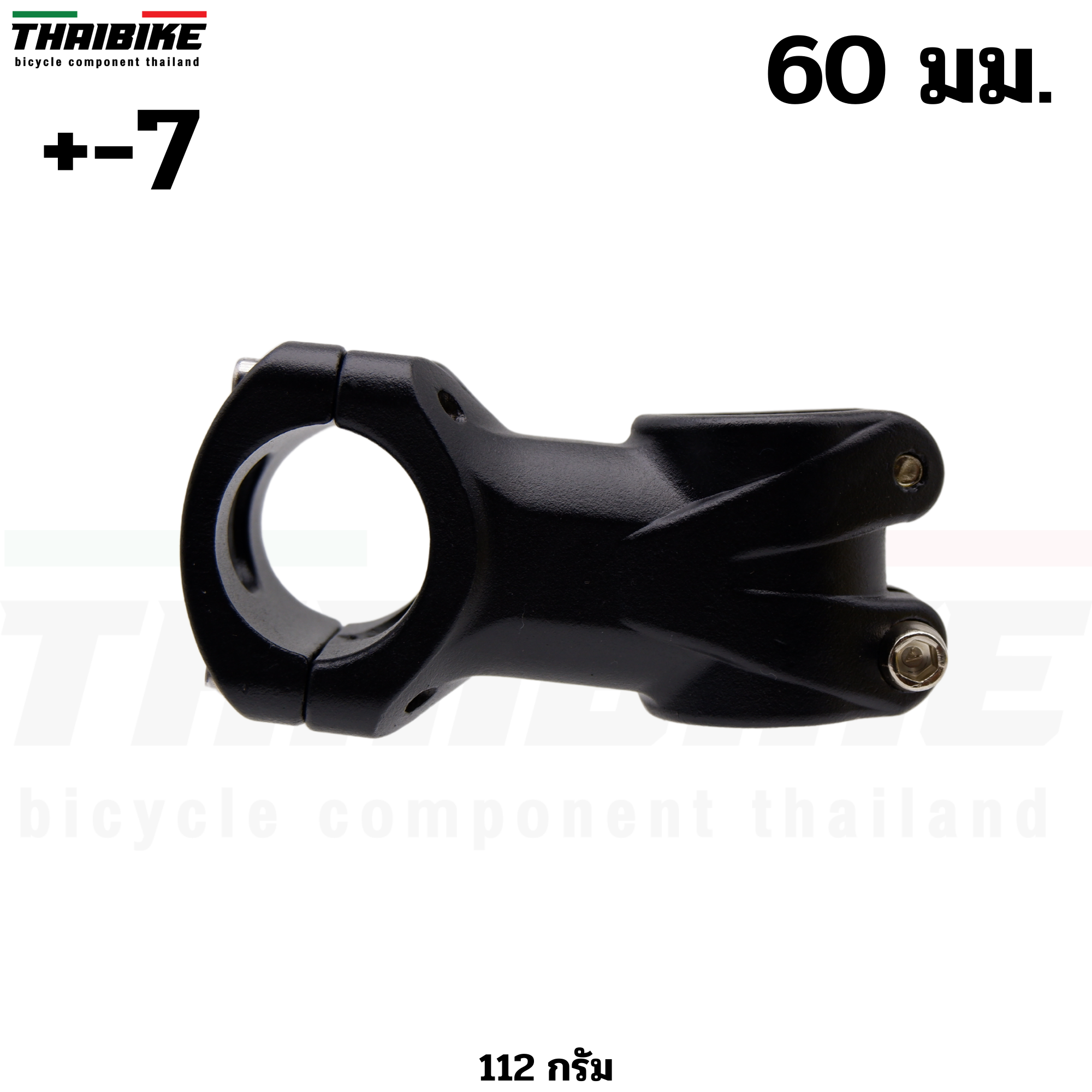 สเต็มจักรยานอลูมิเนียม เสือหมอบเสือภูเขา PHOENIX 31.8X60/70/80/90/100 มม.